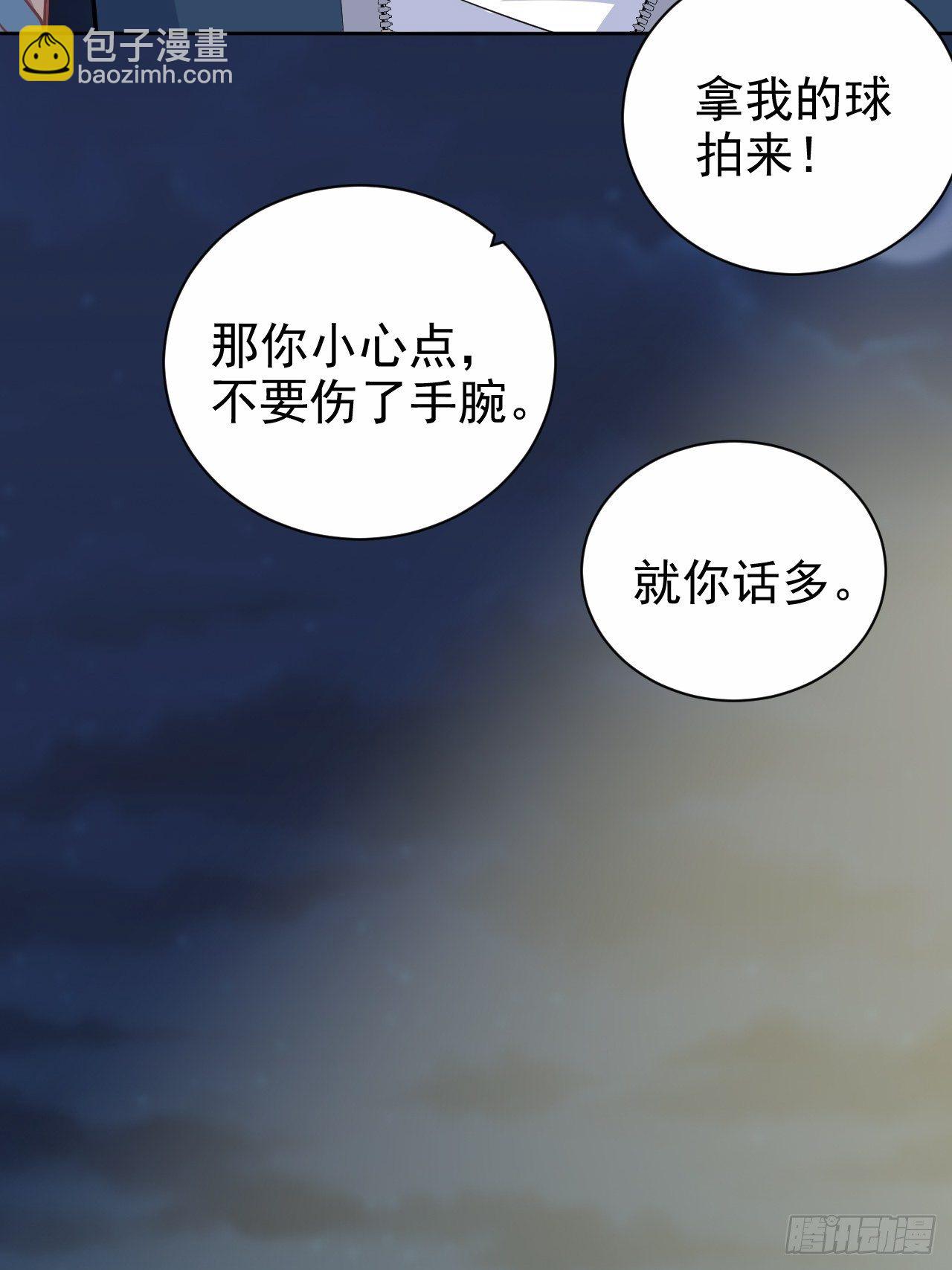 85.运动时不要分心24