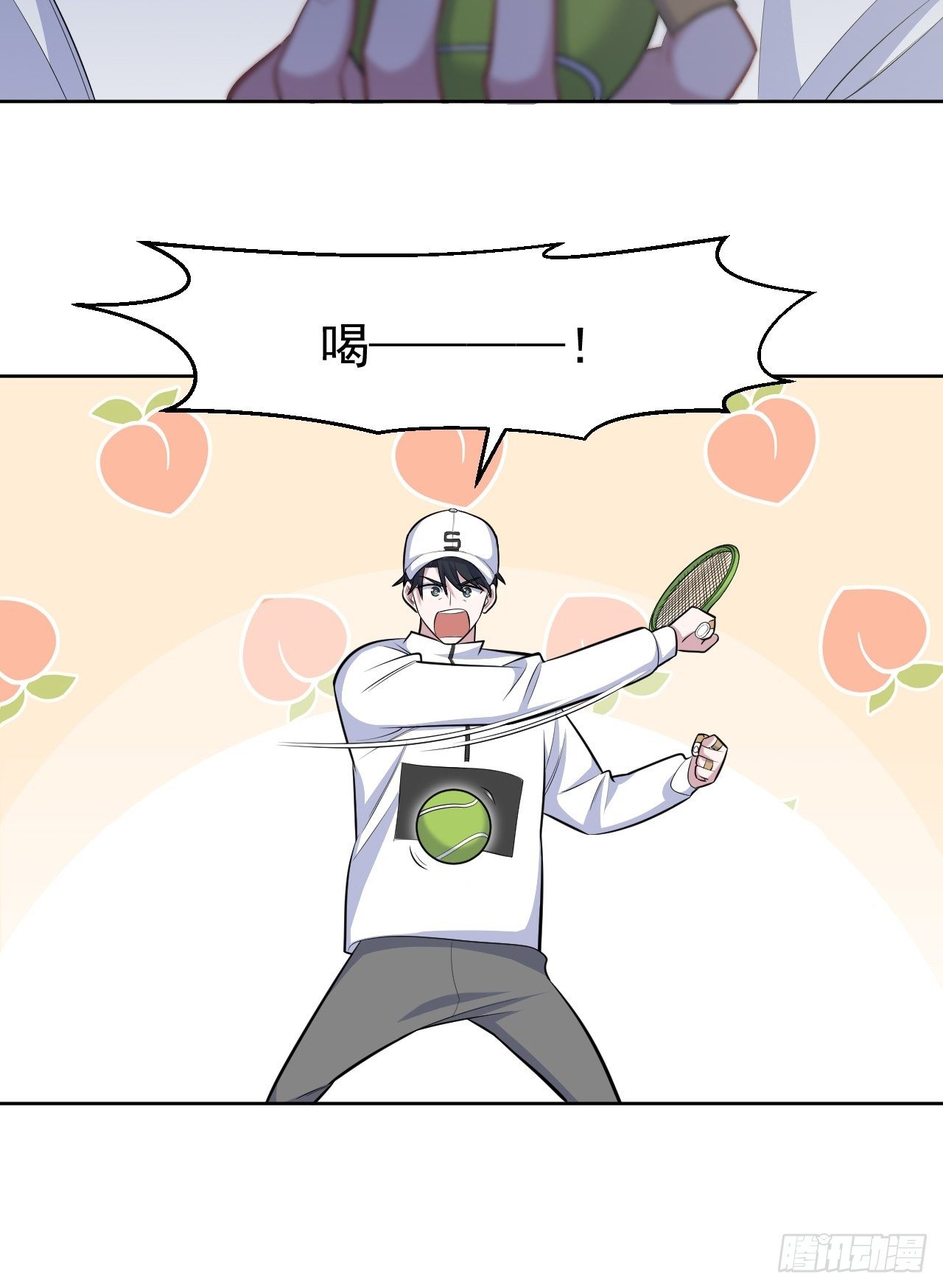 85.运动时不要分心27