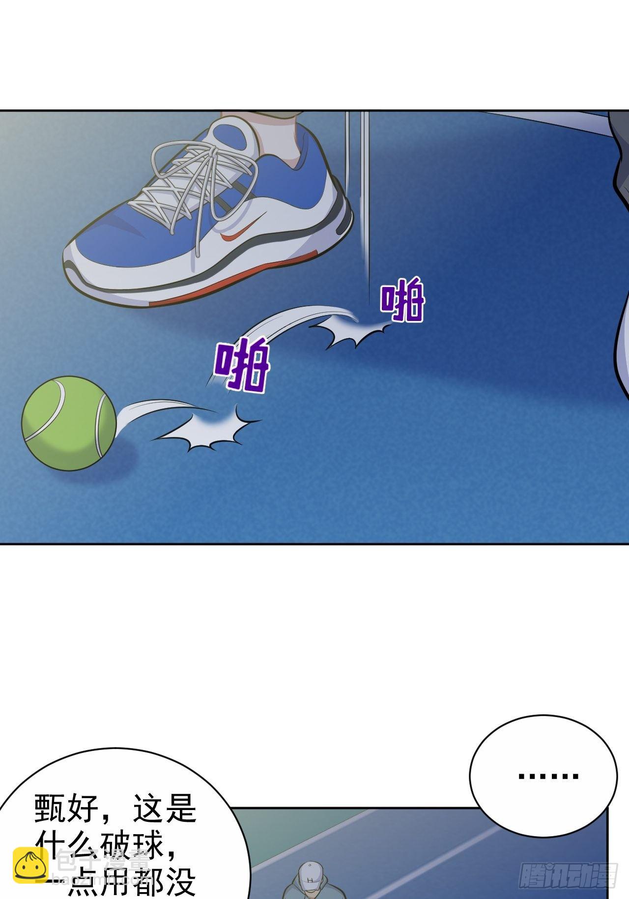 85.运动时不要分心28