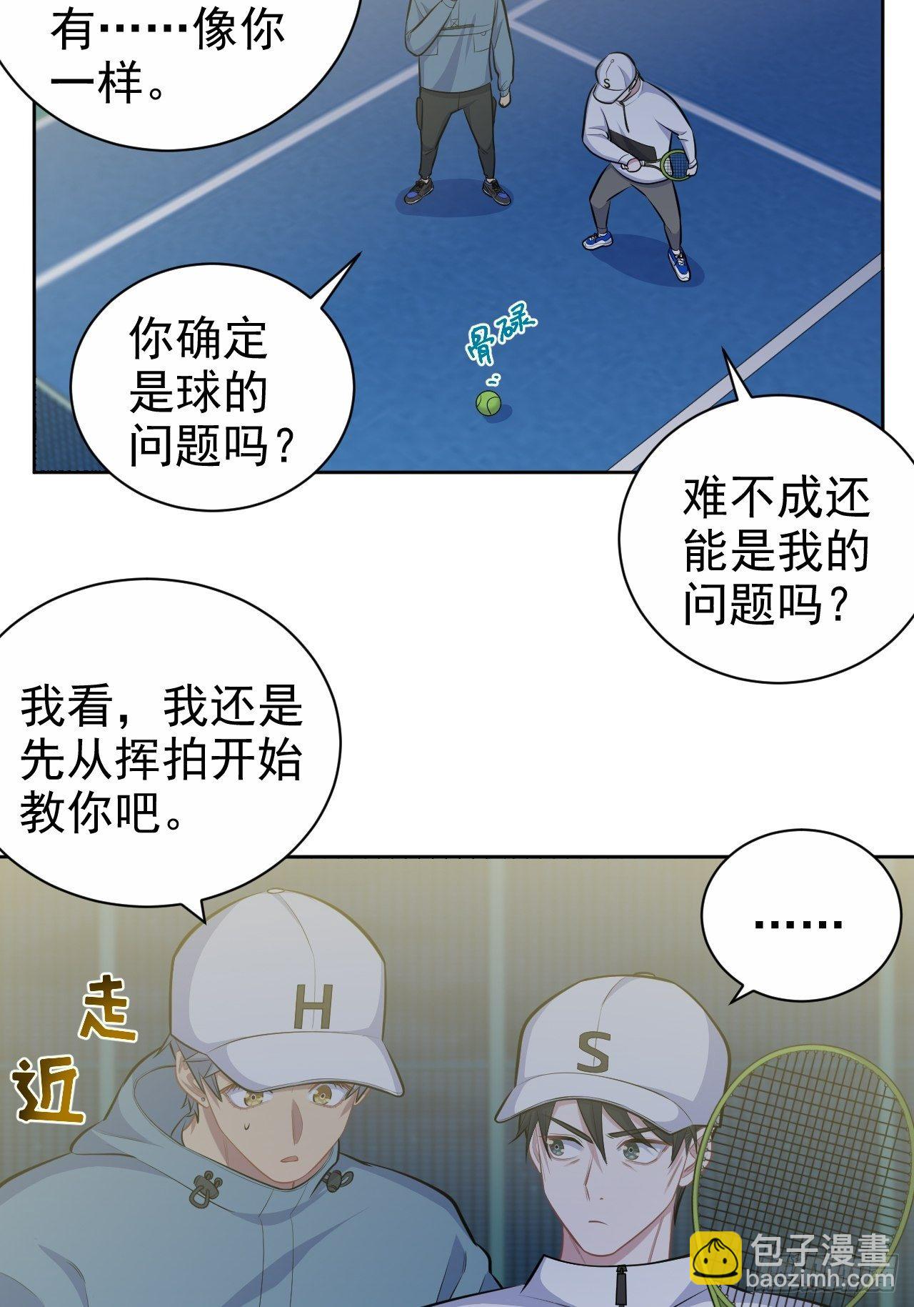 85.运动时不要分心29