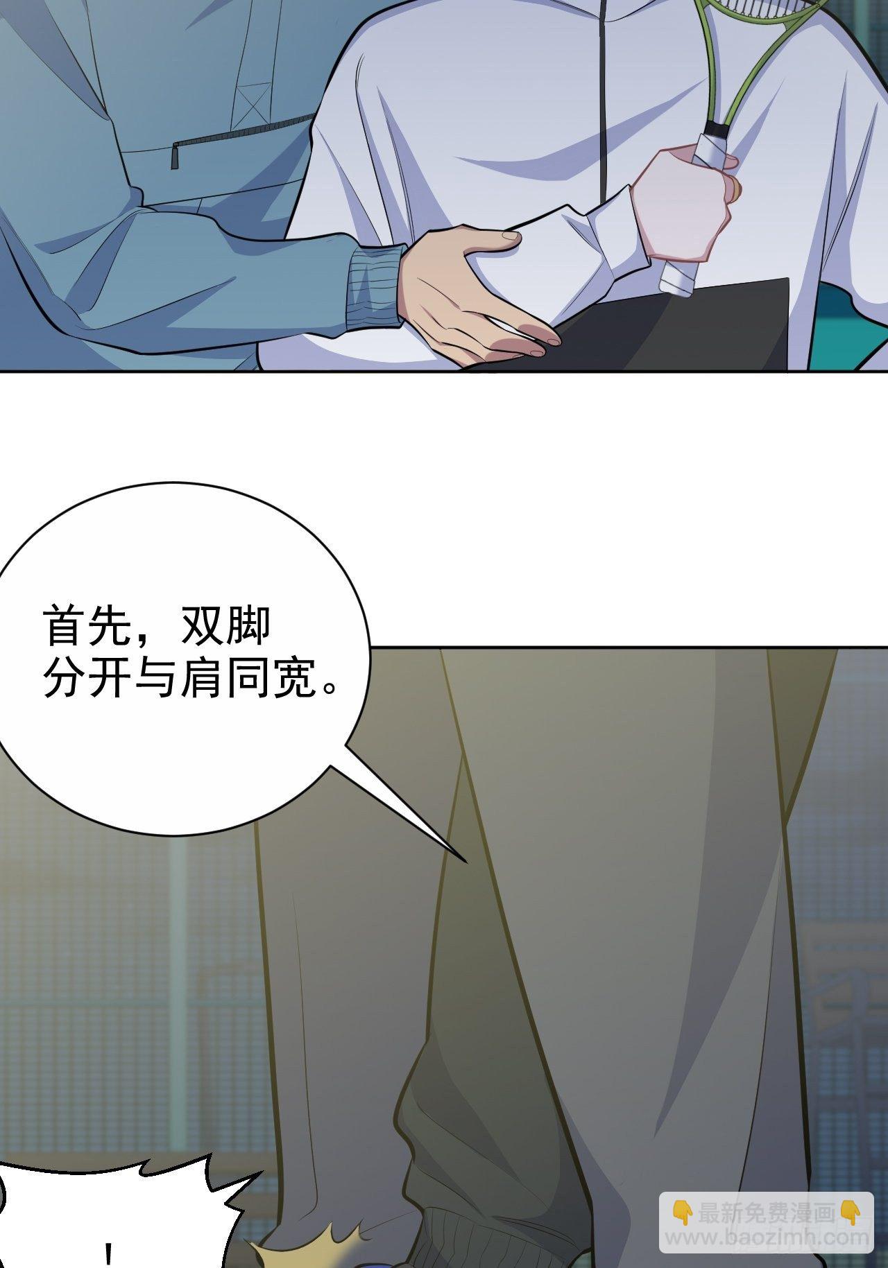 85.运动时不要分心30