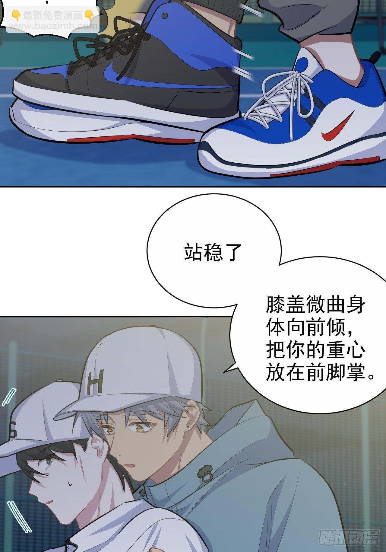 85.运动时不要分心31