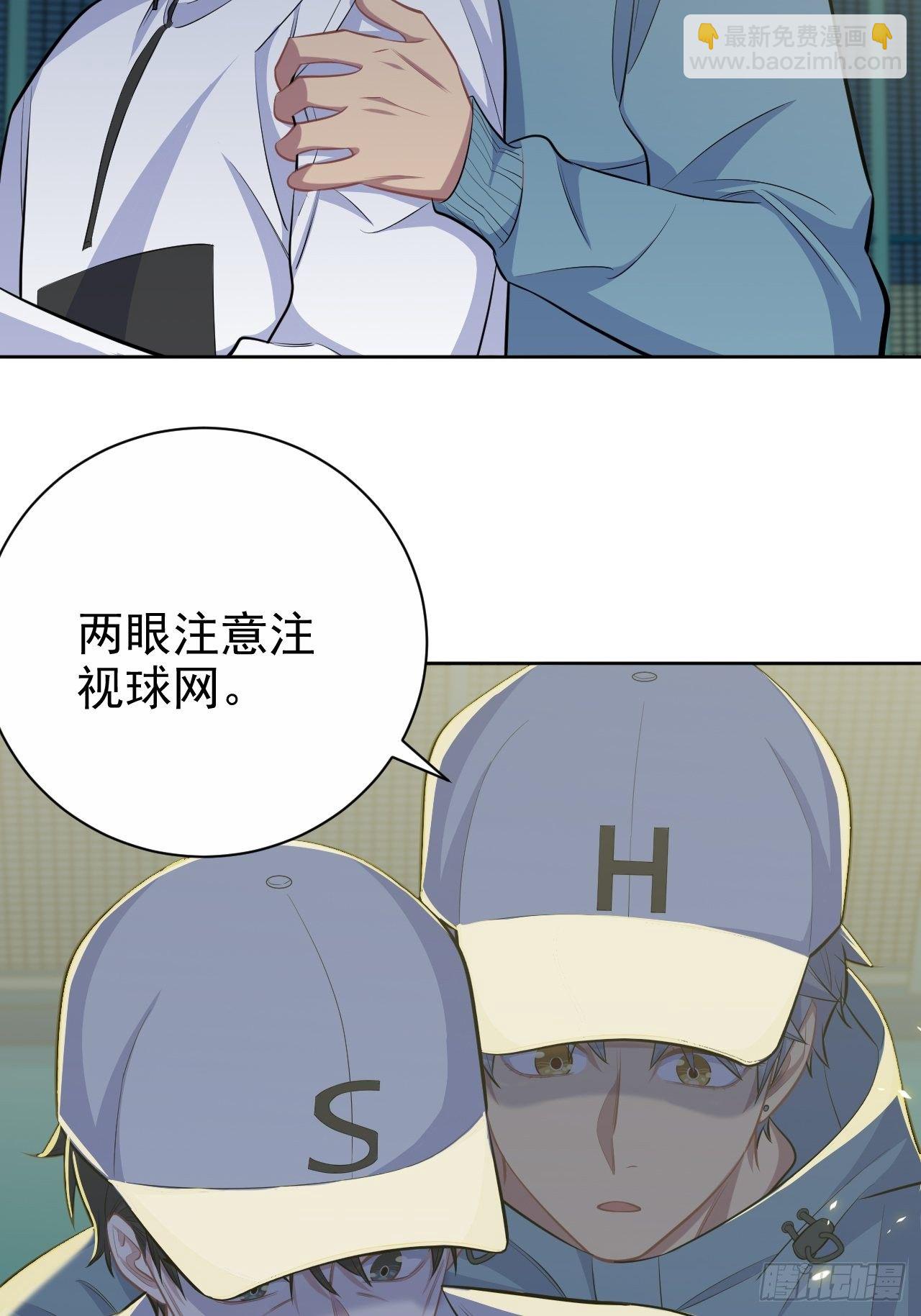 85.运动时不要分心32