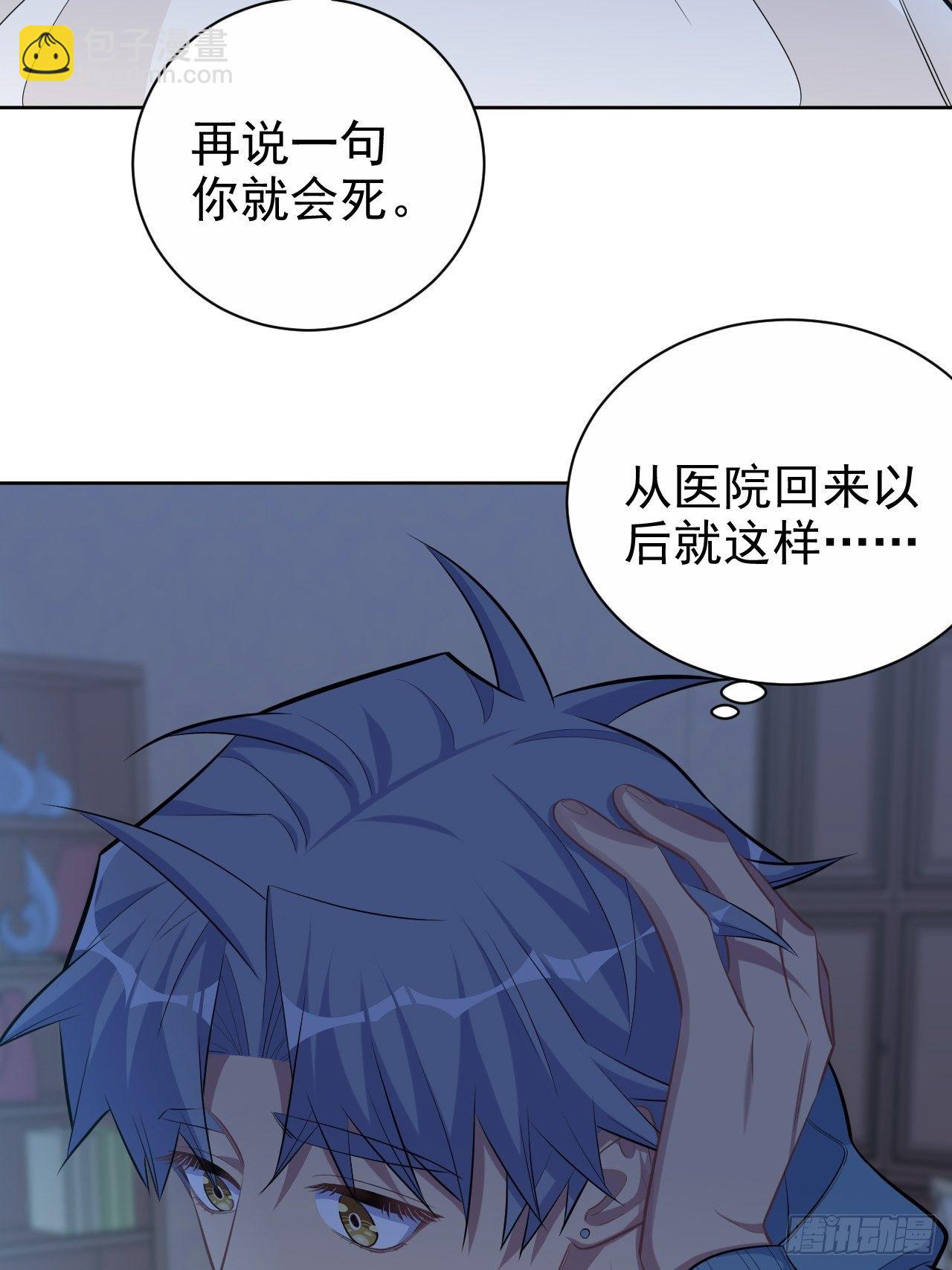 85.运动时不要分心4