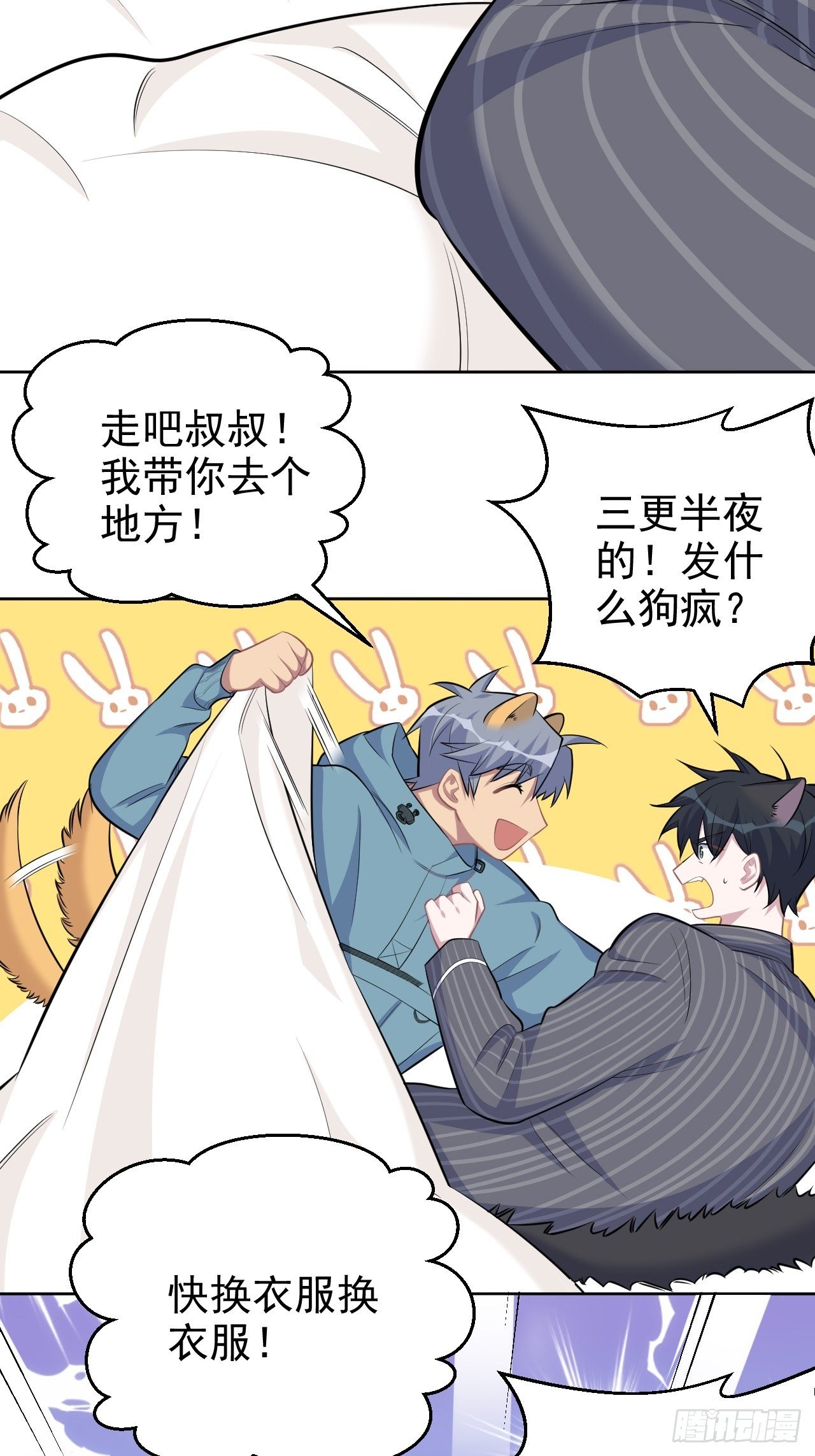 85.运动时不要分心9