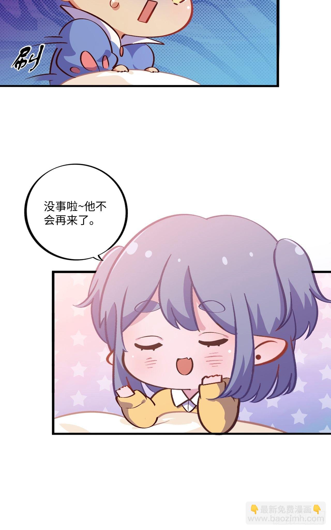 番外篇-黑雪公主③26