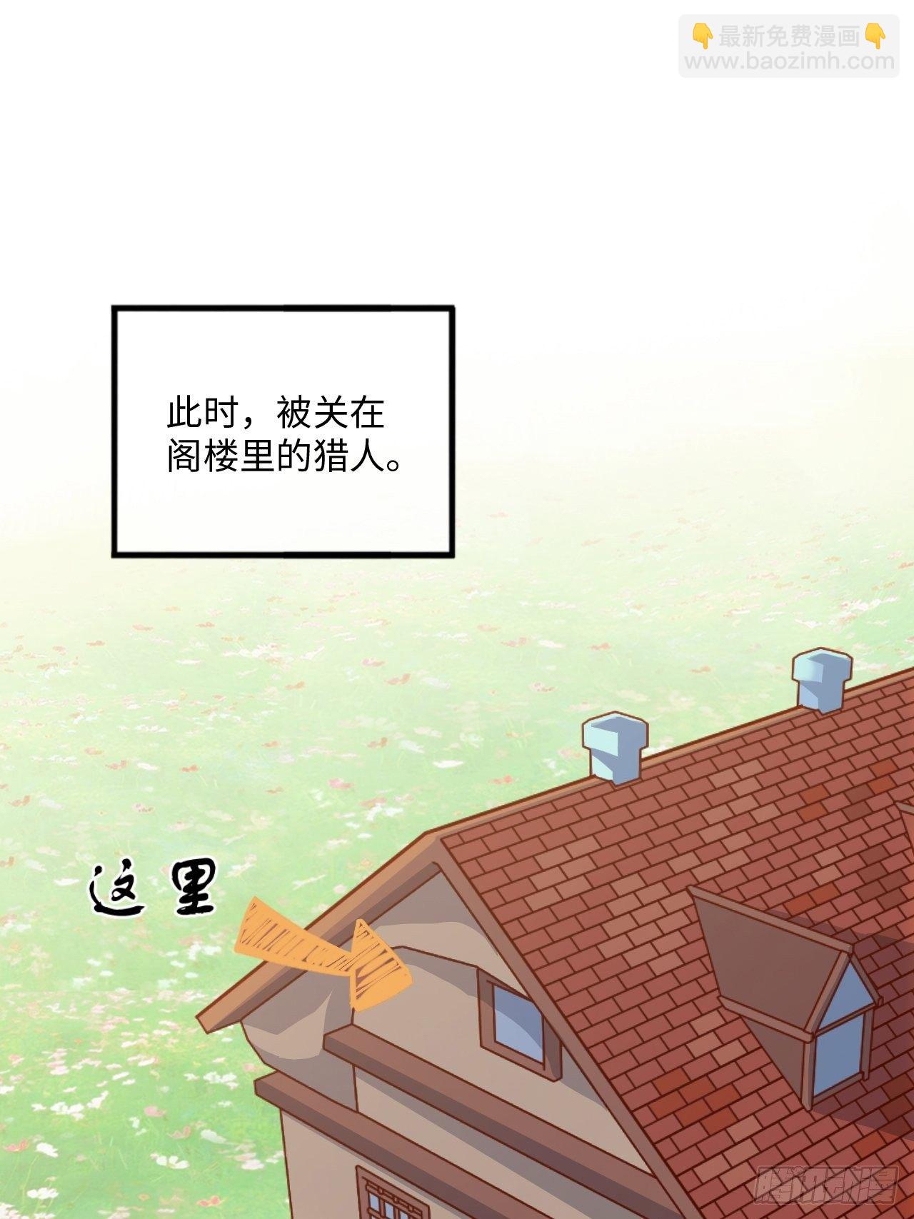 番外篇-黑雪公主③32