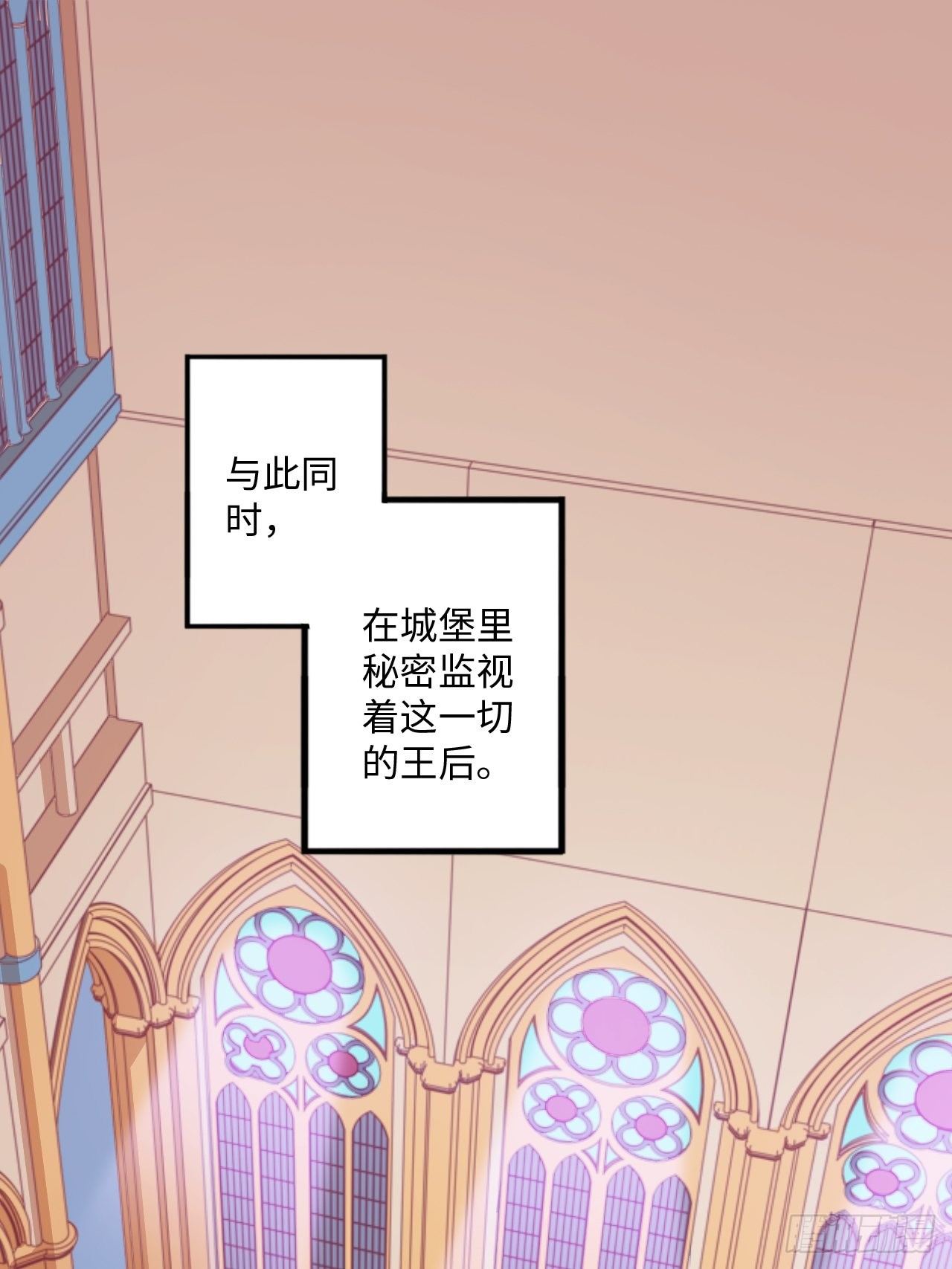 番外篇-黑雪公主③5