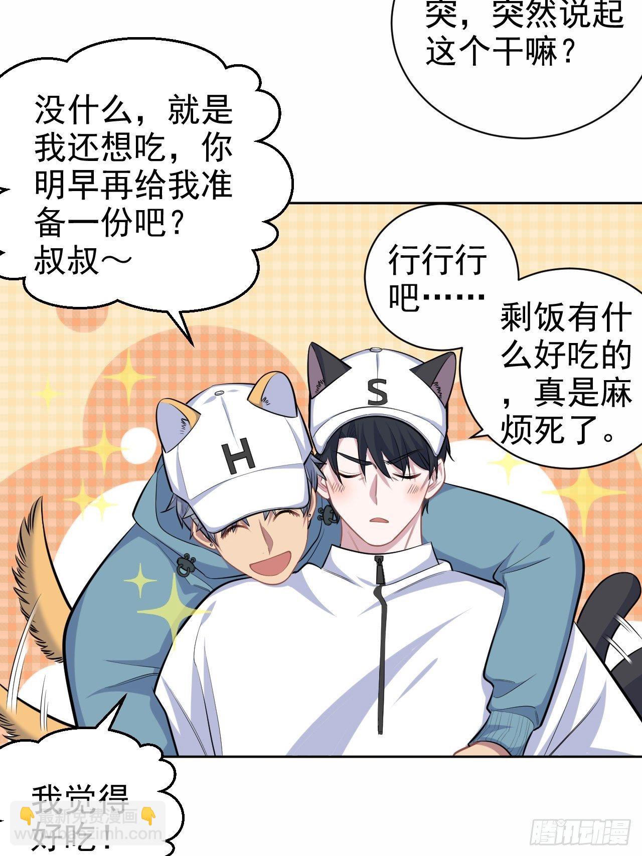 86.赌气的原因10