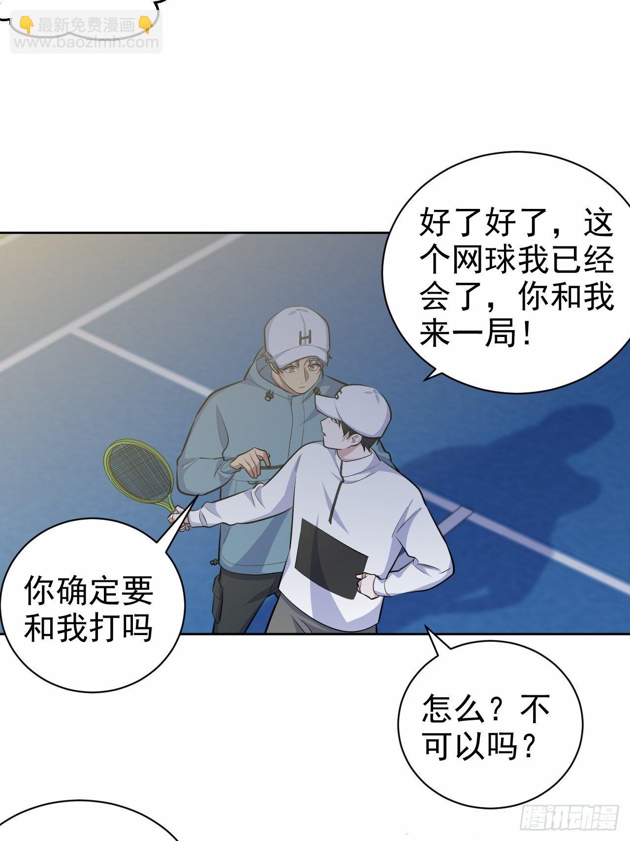 86.赌气的原因11