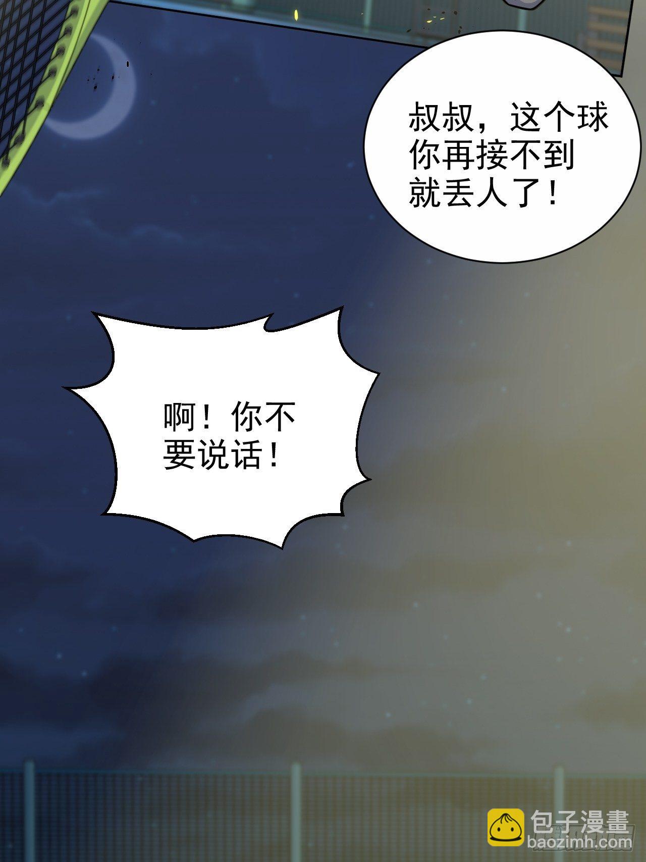 86.赌气的原因17