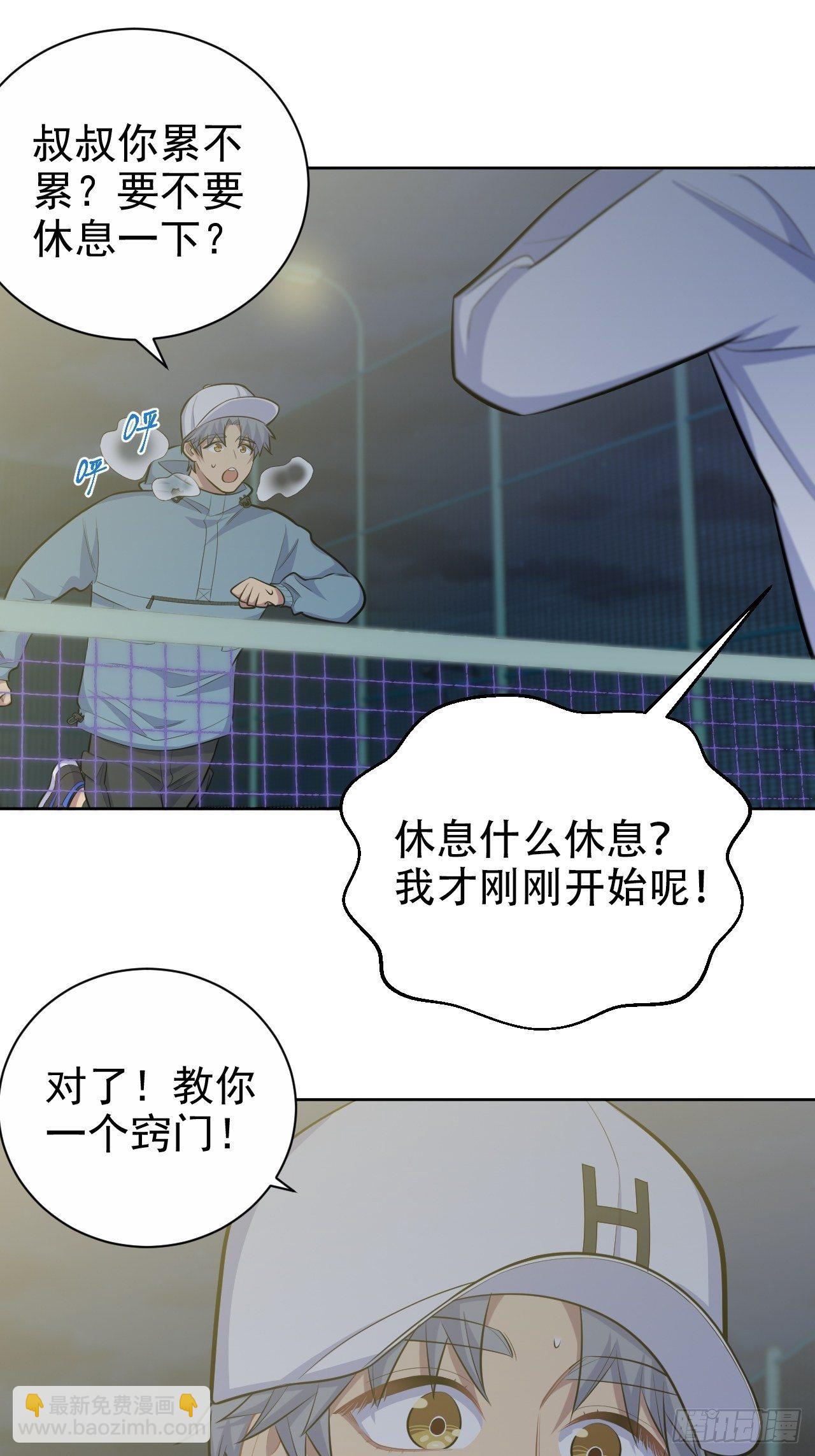 86.赌气的原因19