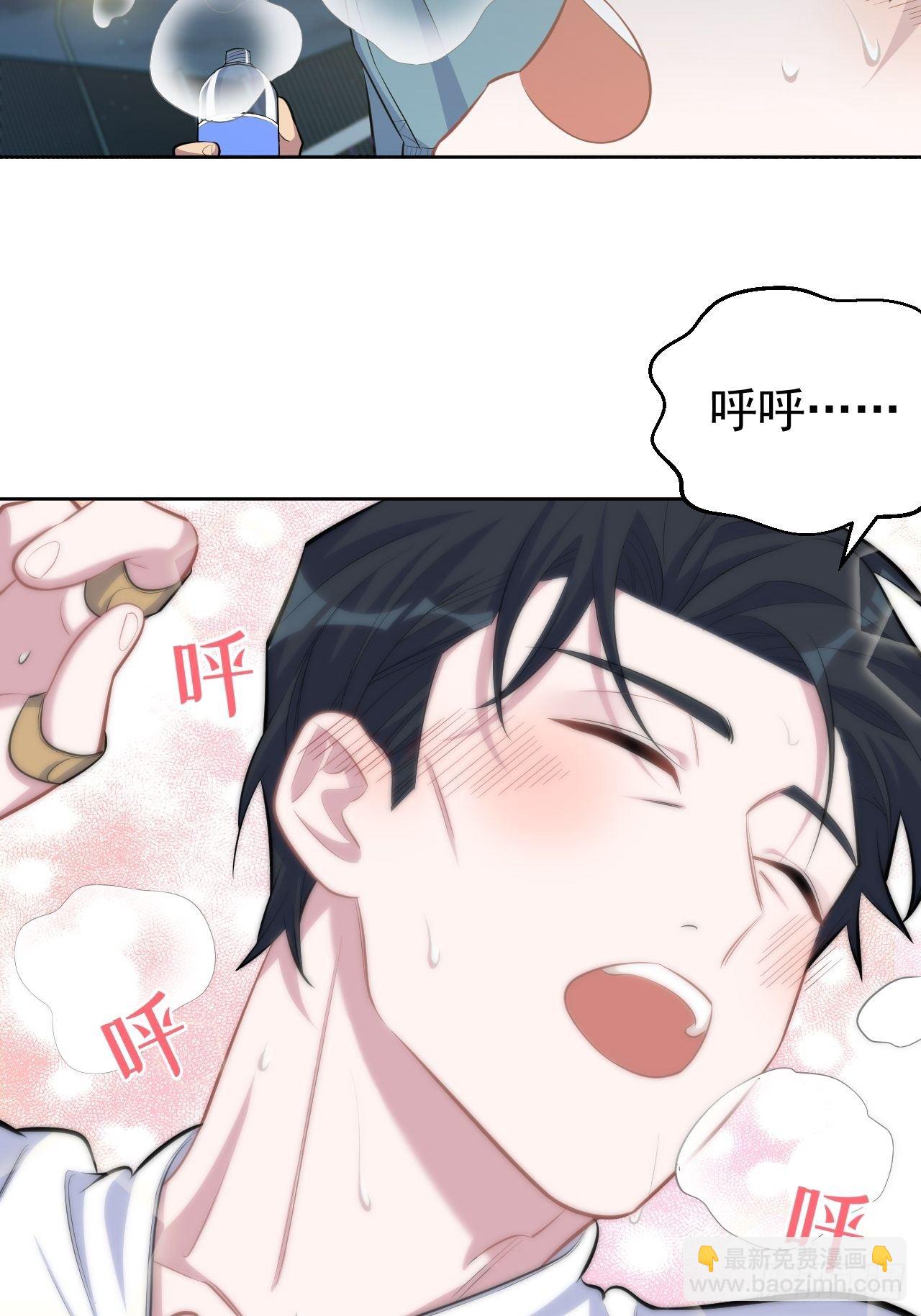 86.赌气的原因28