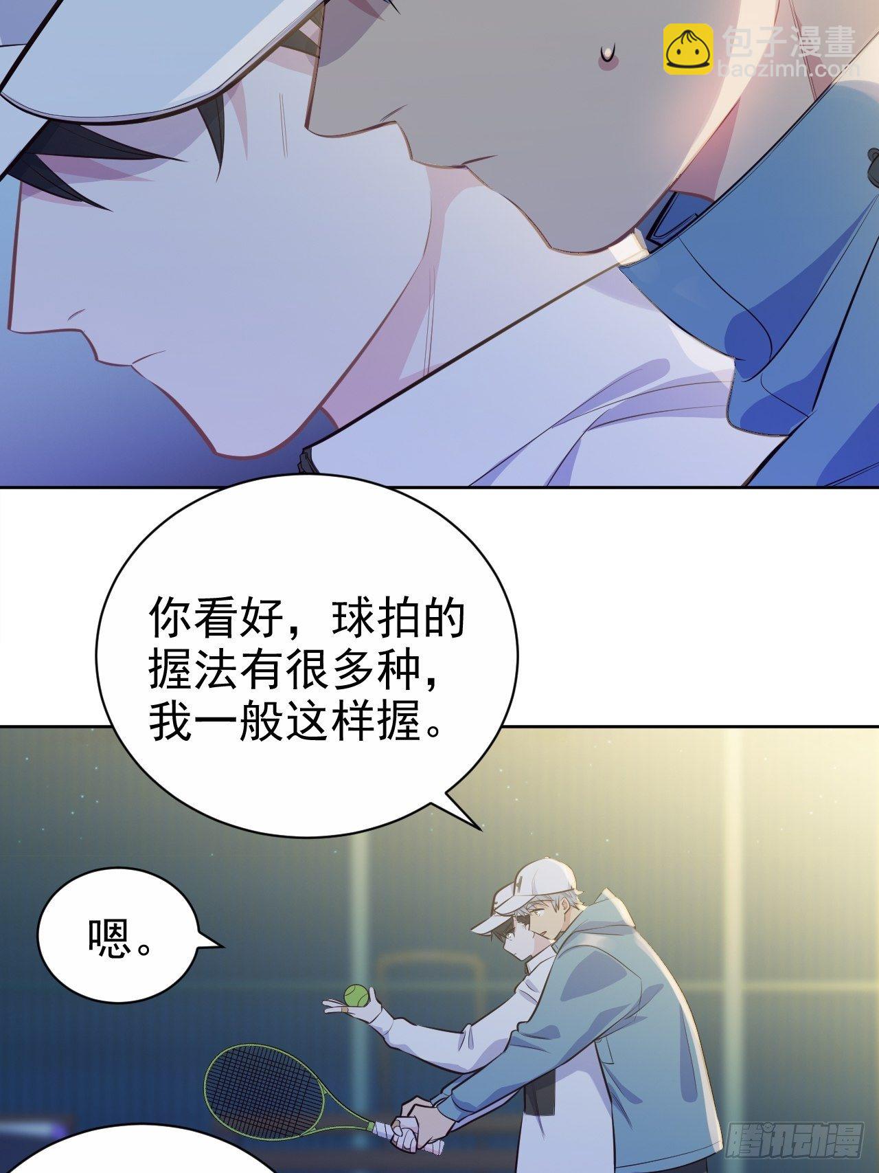 86.赌气的原因3