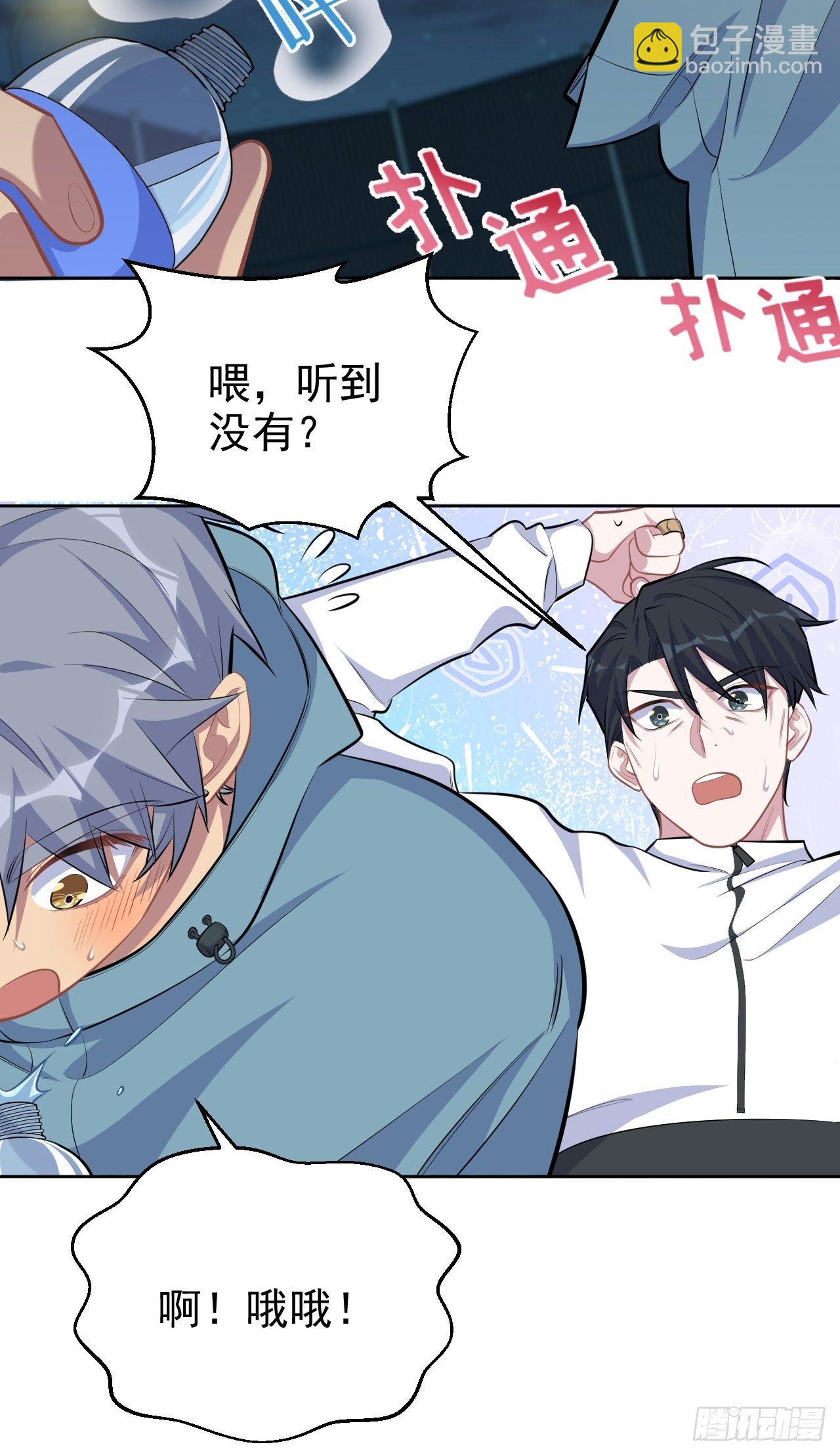 86.赌气的原因30