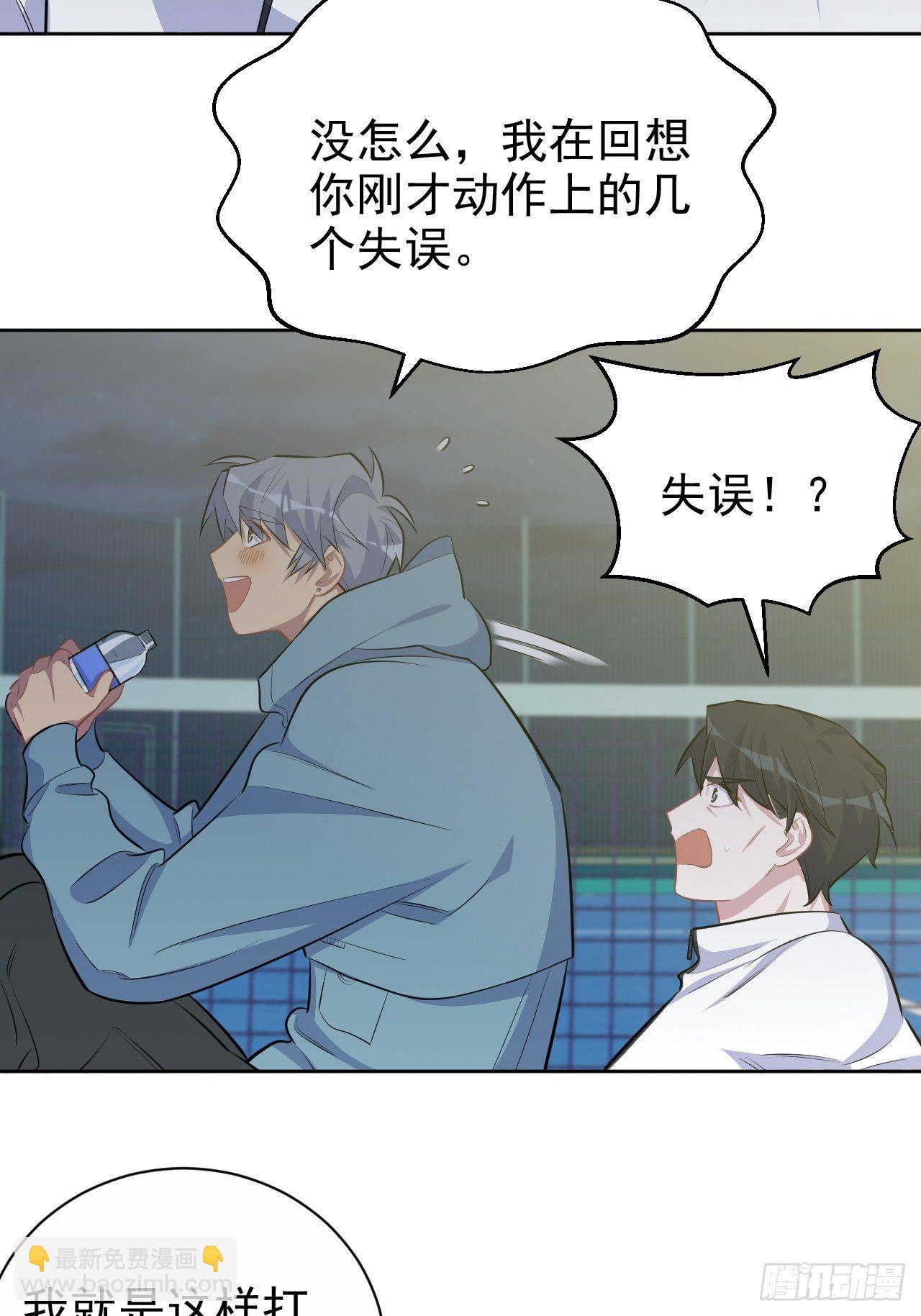 86.赌气的原因32