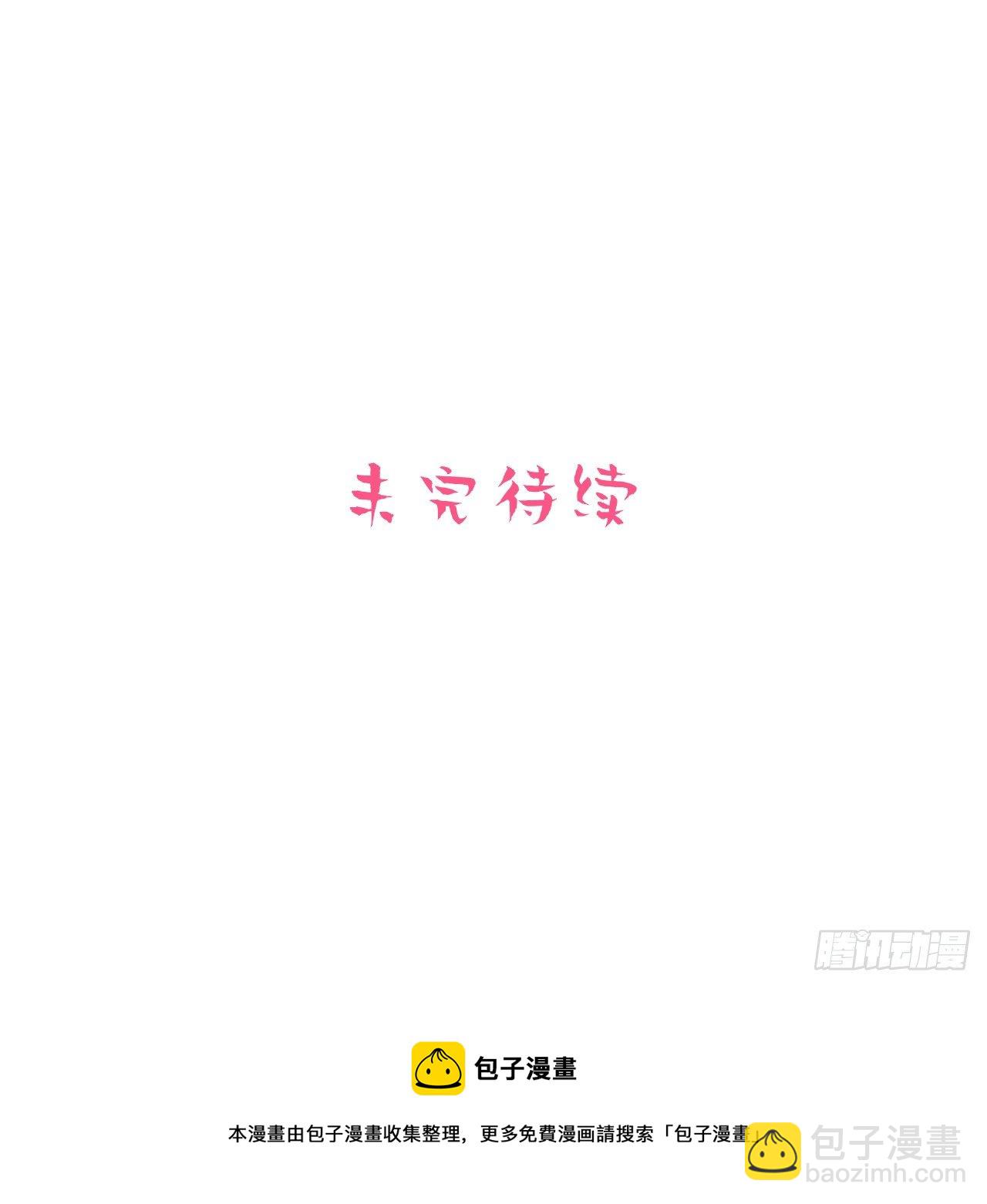 86.赌气的原因38