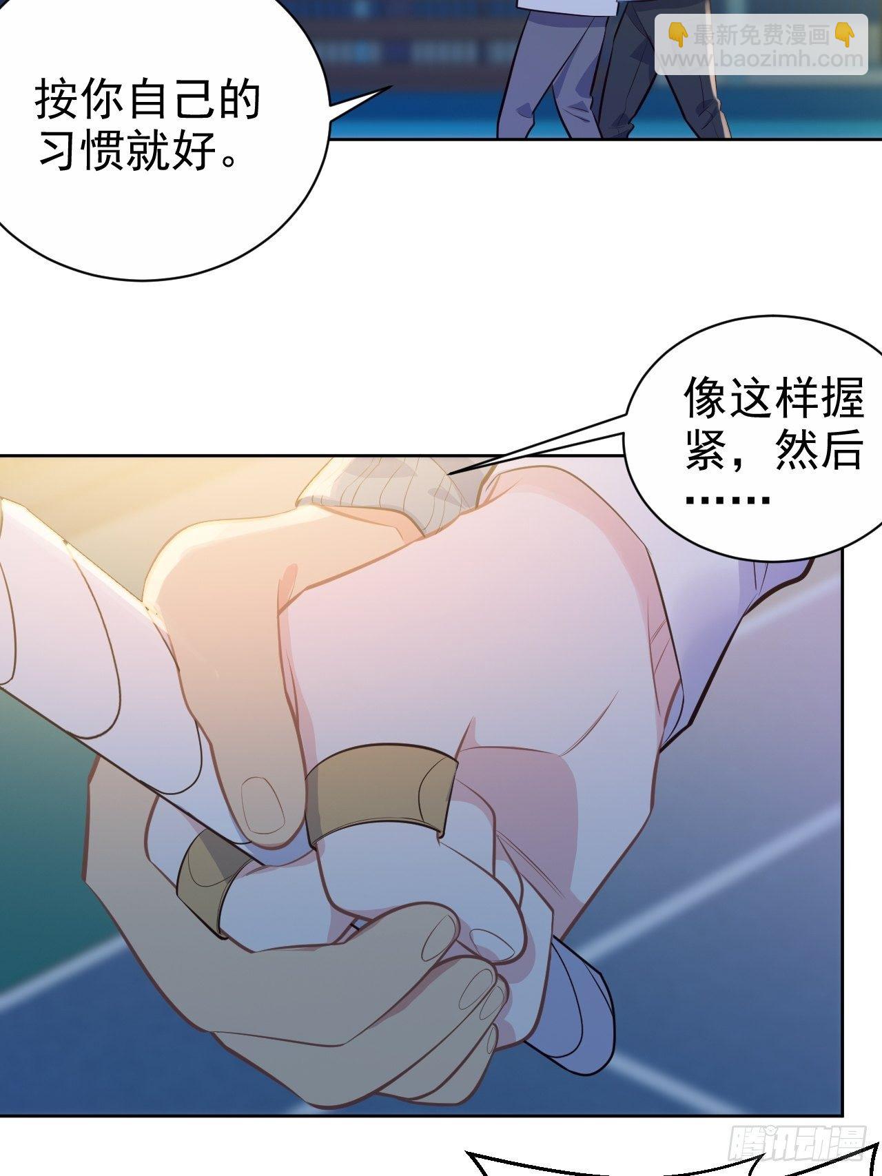 86.赌气的原因4