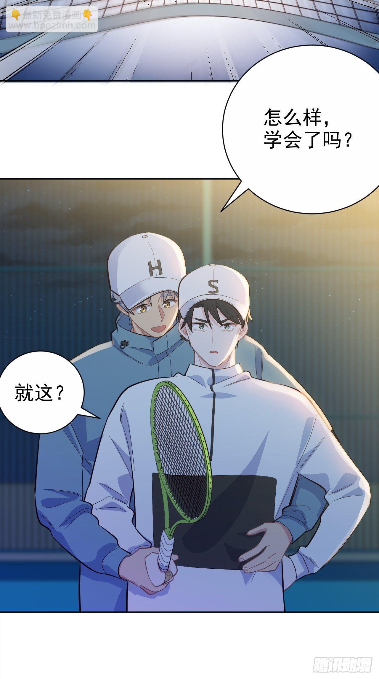 86.赌气的原因7