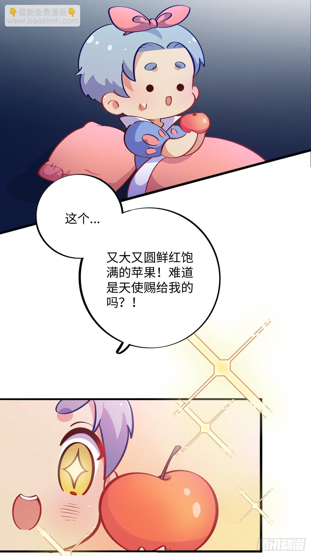 番外篇-黑雪公主④11