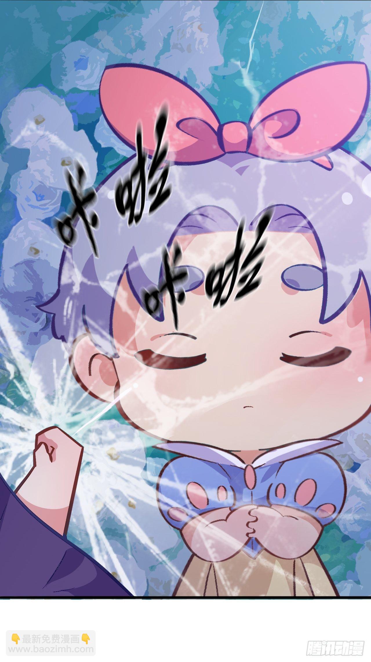 番外篇-黑雪公主④22