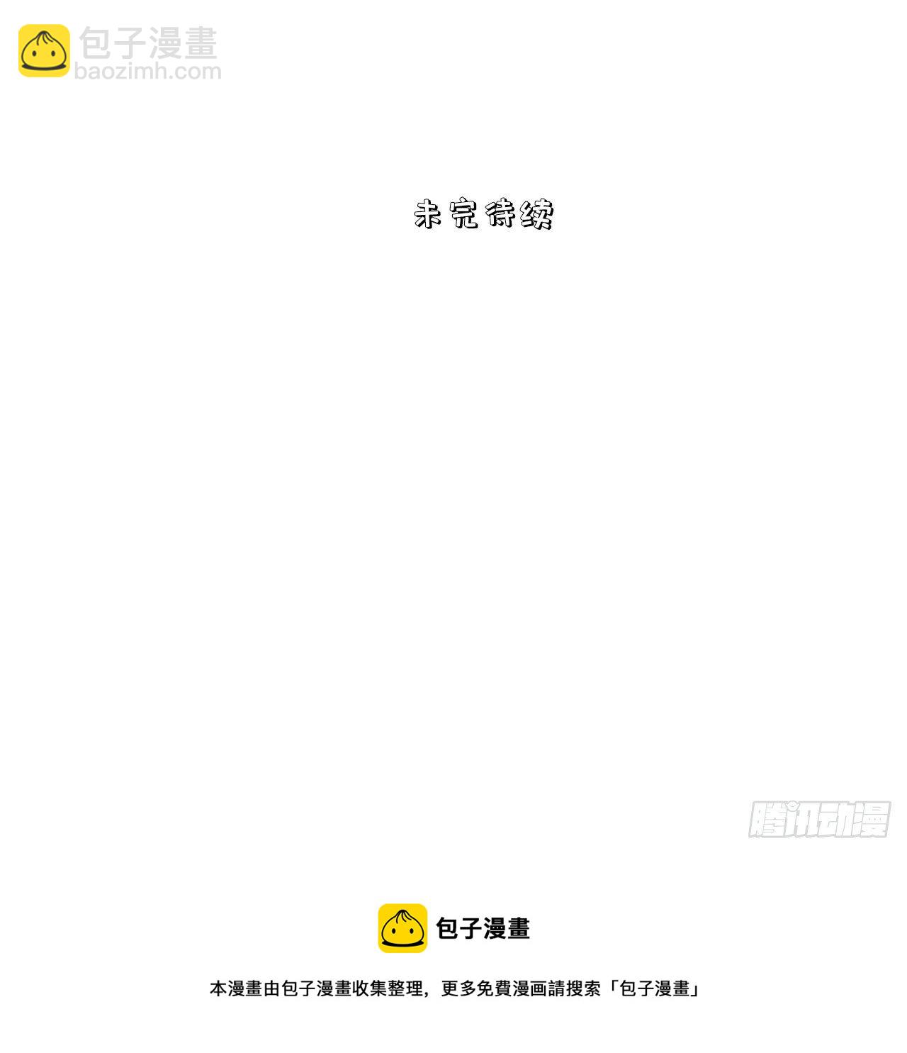 番外篇-黑雪公主④25