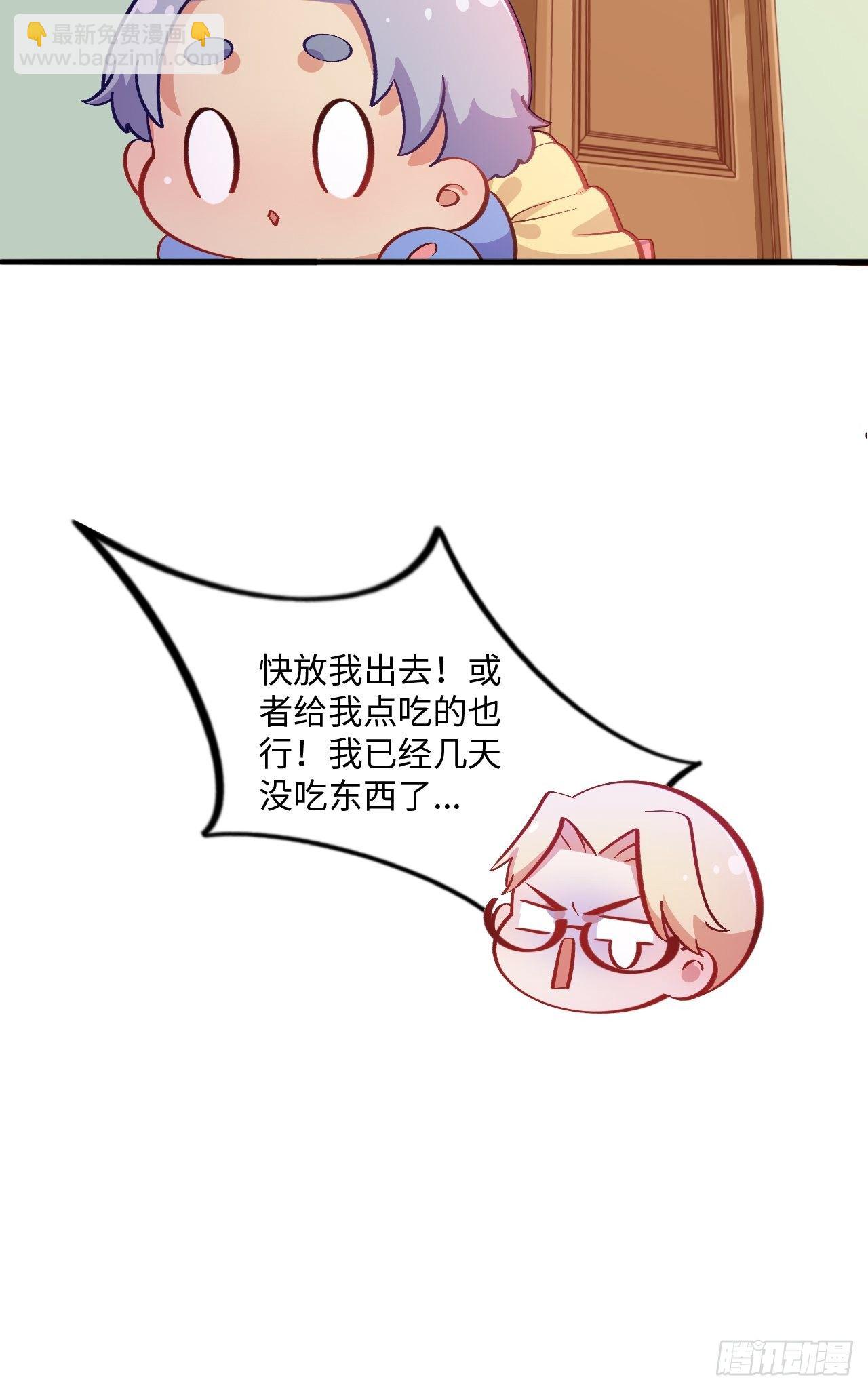 番外篇-黑雪公主④4