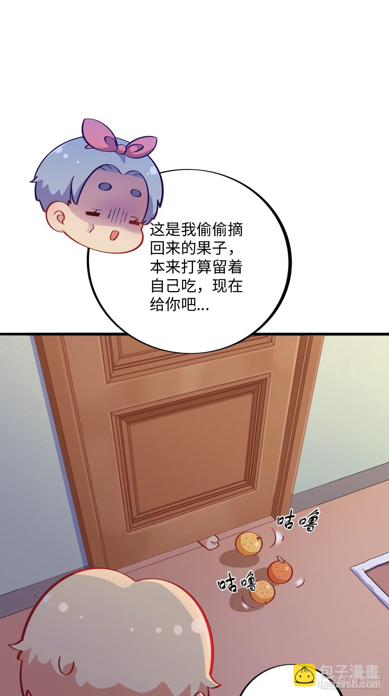番外篇-黑雪公主④5