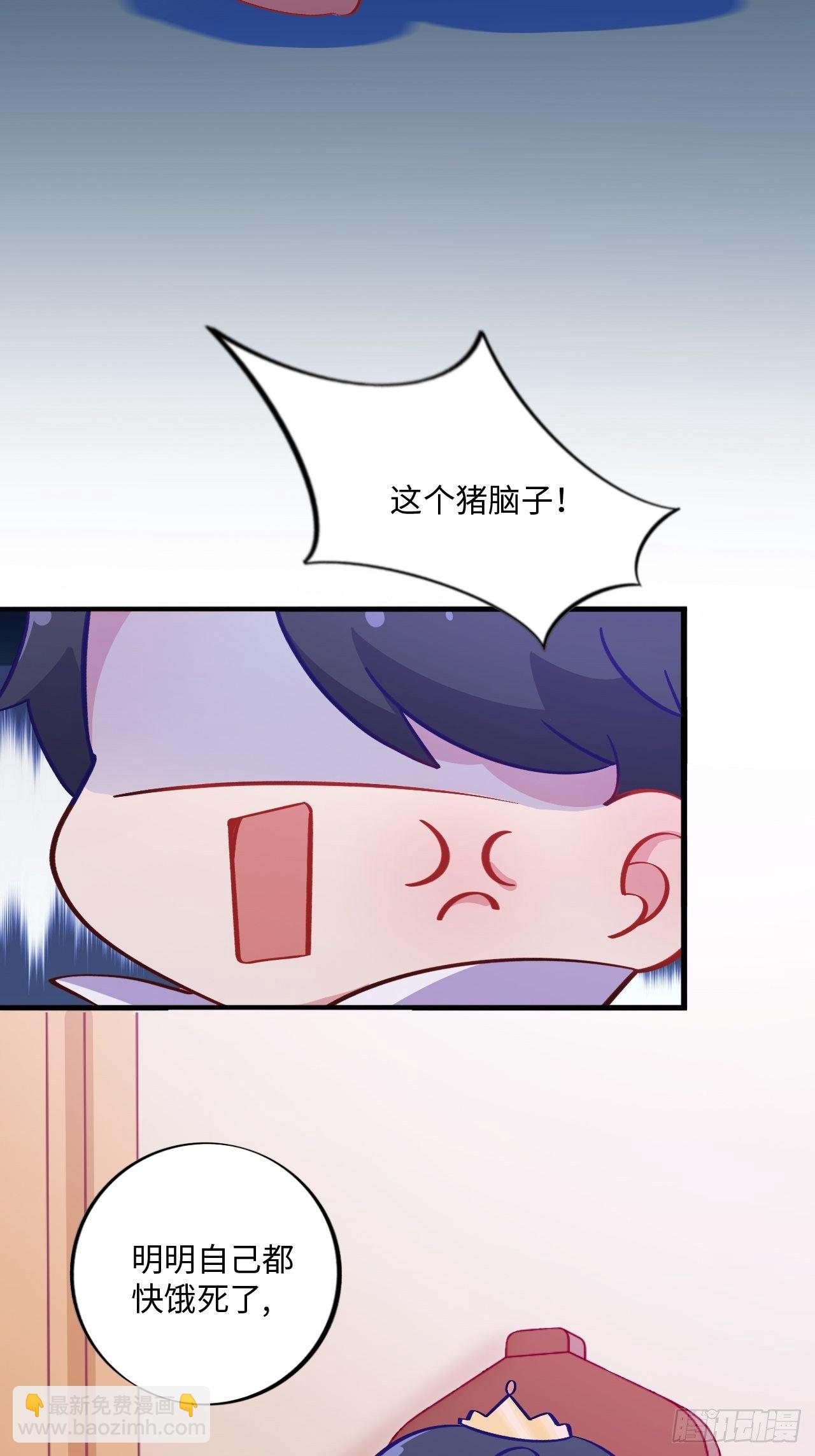 番外篇-黑雪公主④7