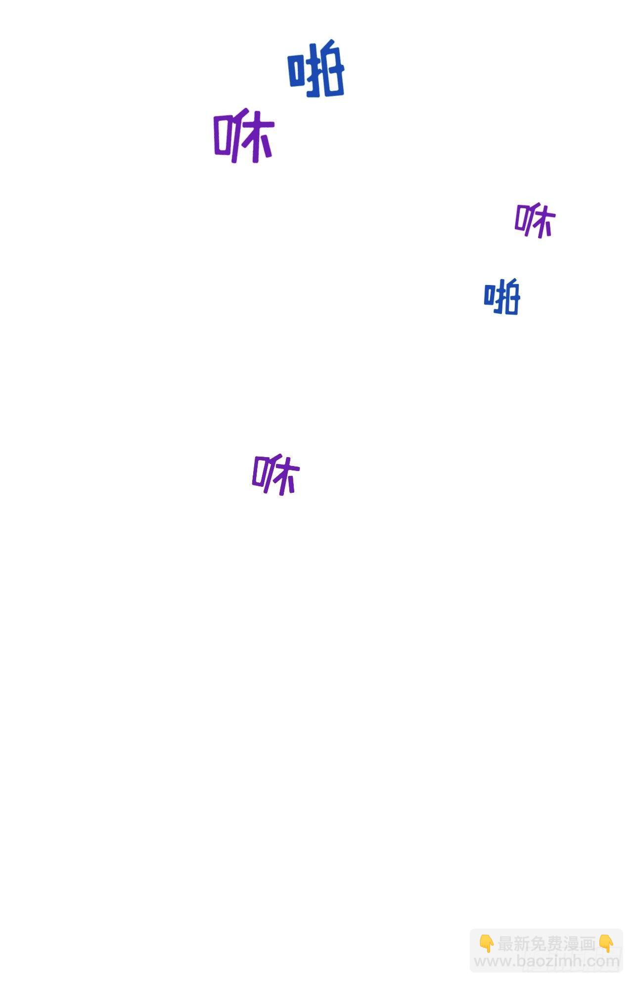 87.我是大叔？！20