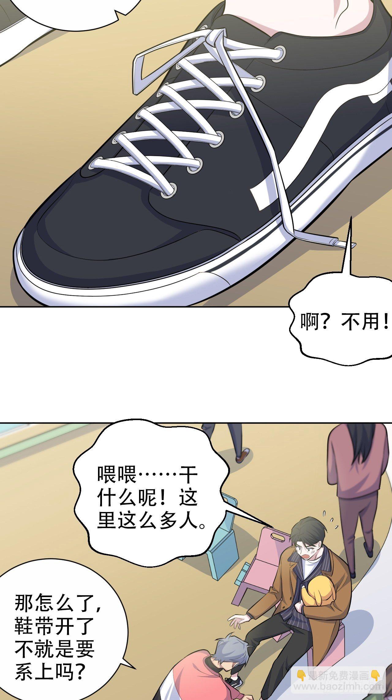 87.我是大叔？！24