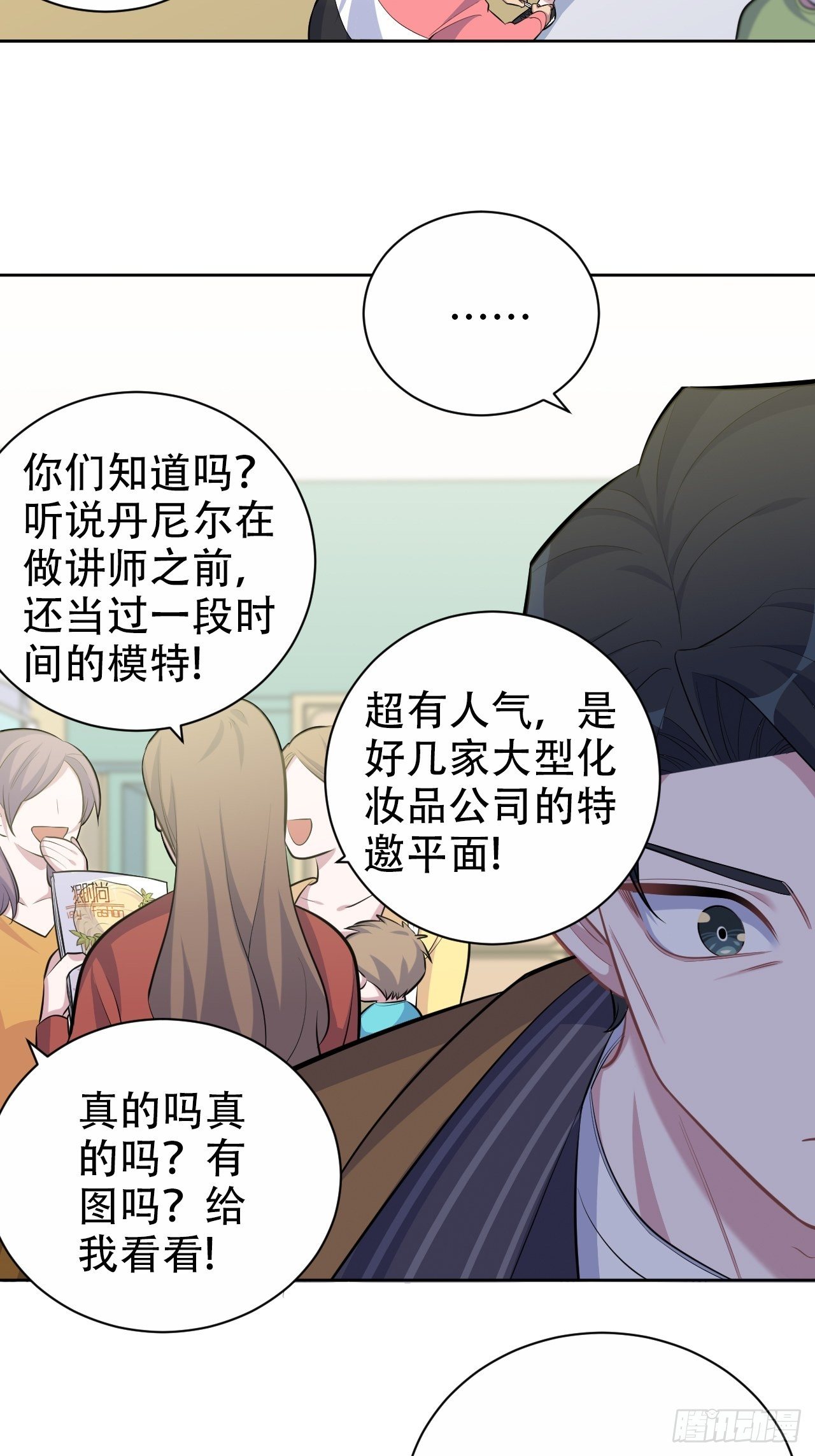 87.我是大叔？！25