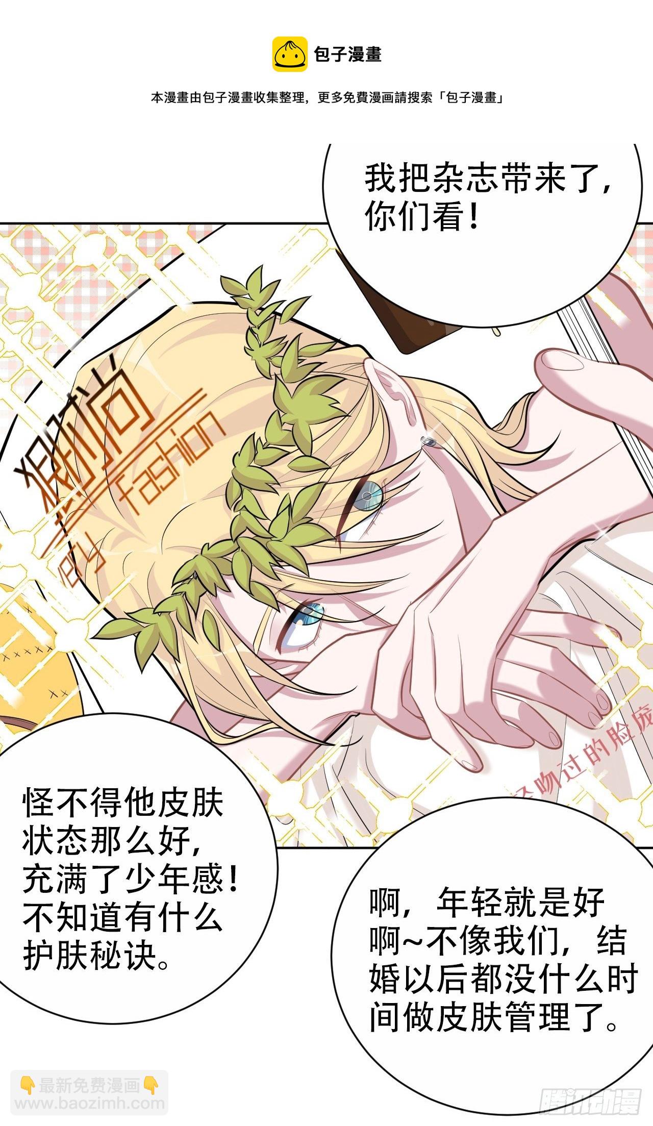 87.我是大叔？！26