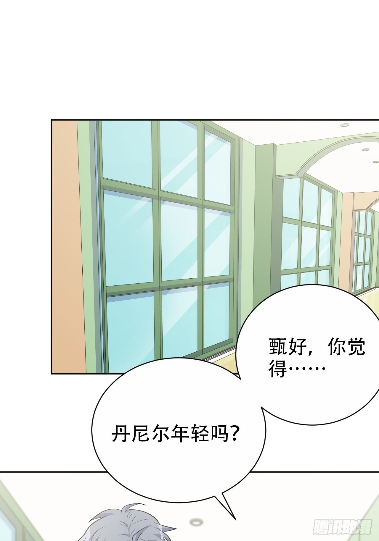87.我是大叔？！28