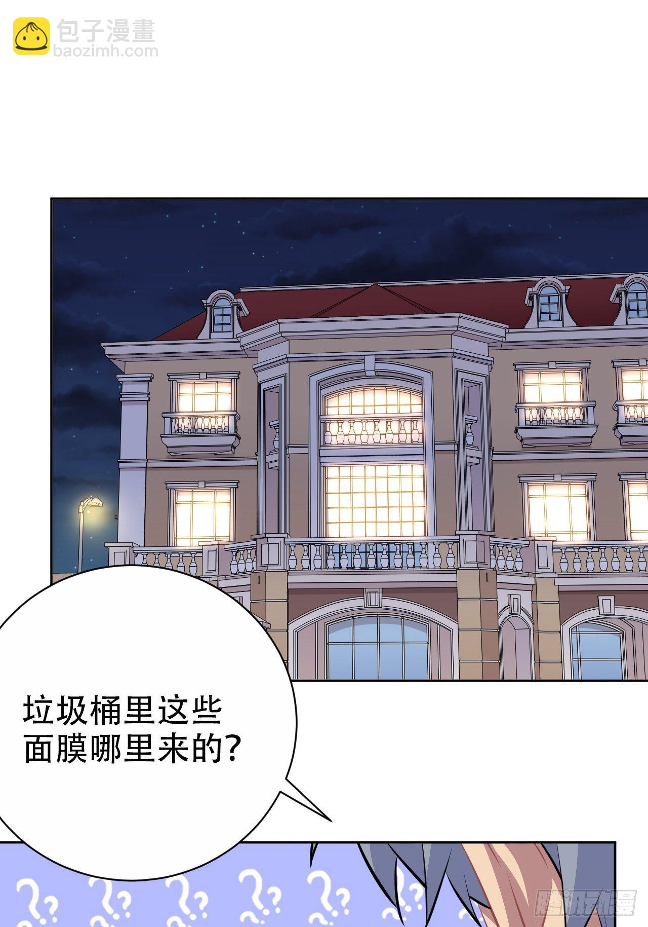 88.你的接触犯规了14