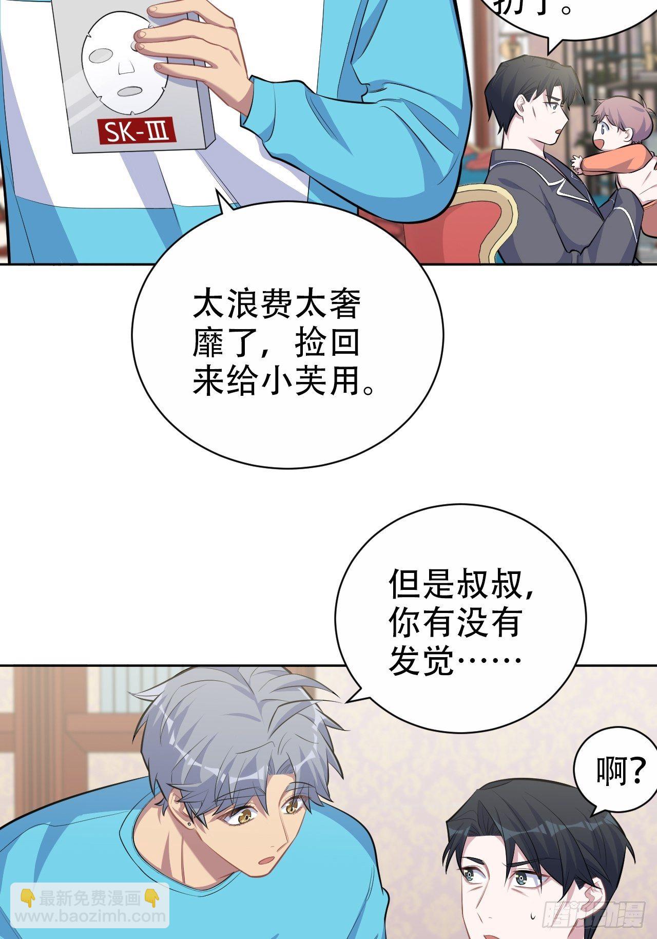 88.你的接触犯规了16