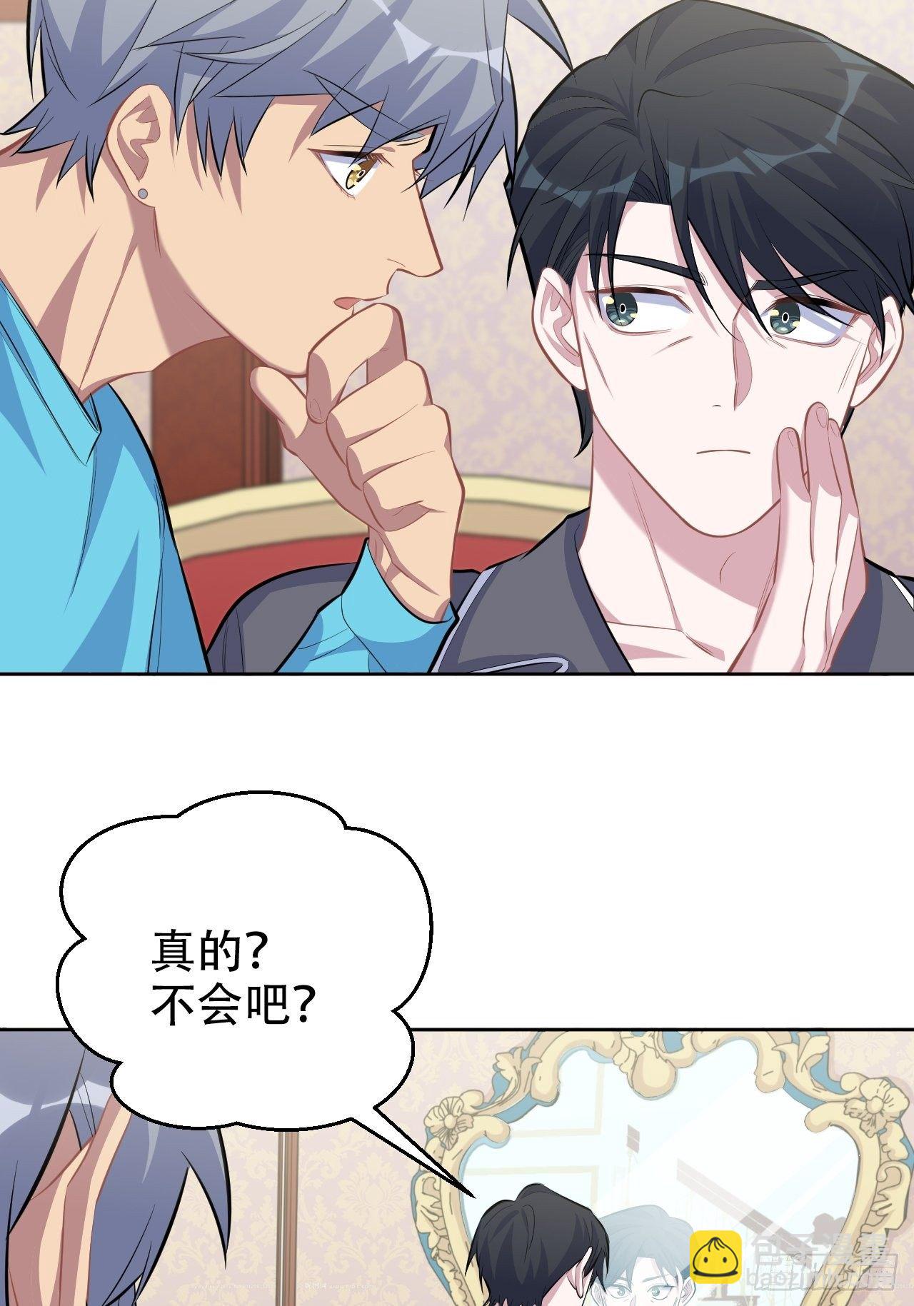 88.你的接触犯规了19