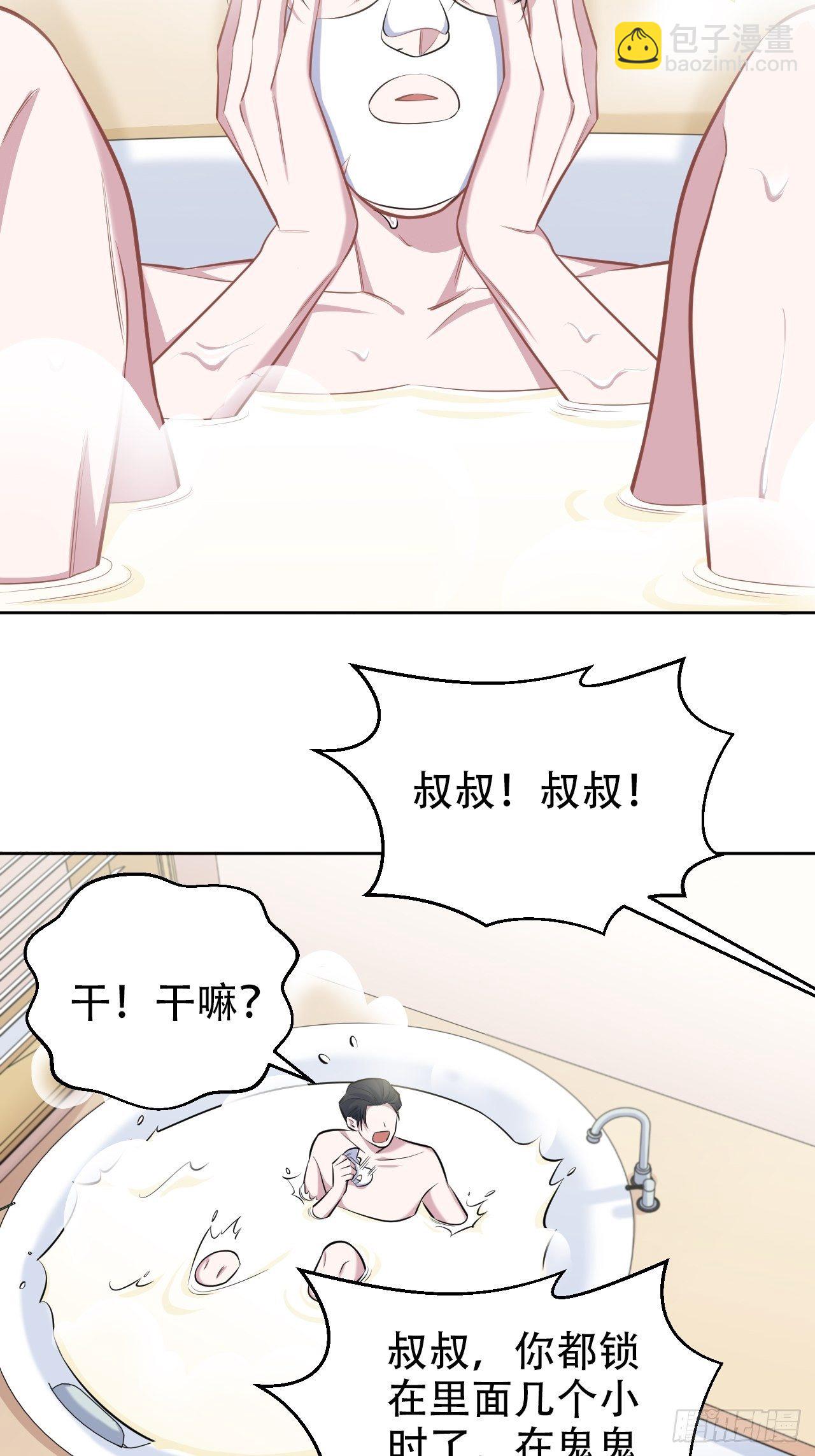 88.你的接触犯规了2