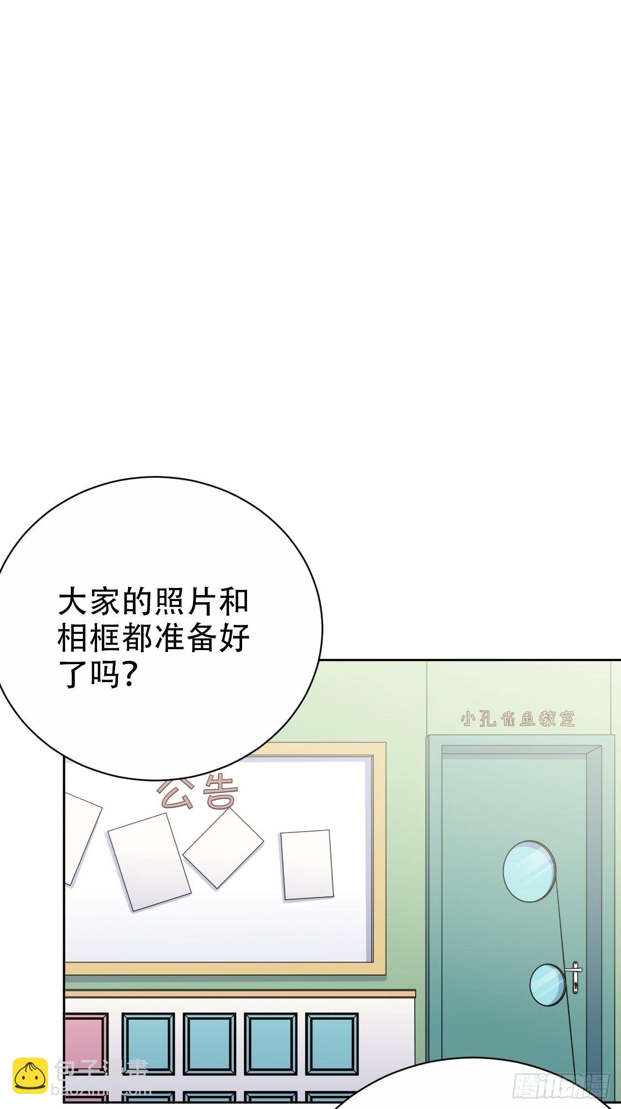88.你的接触犯规了22