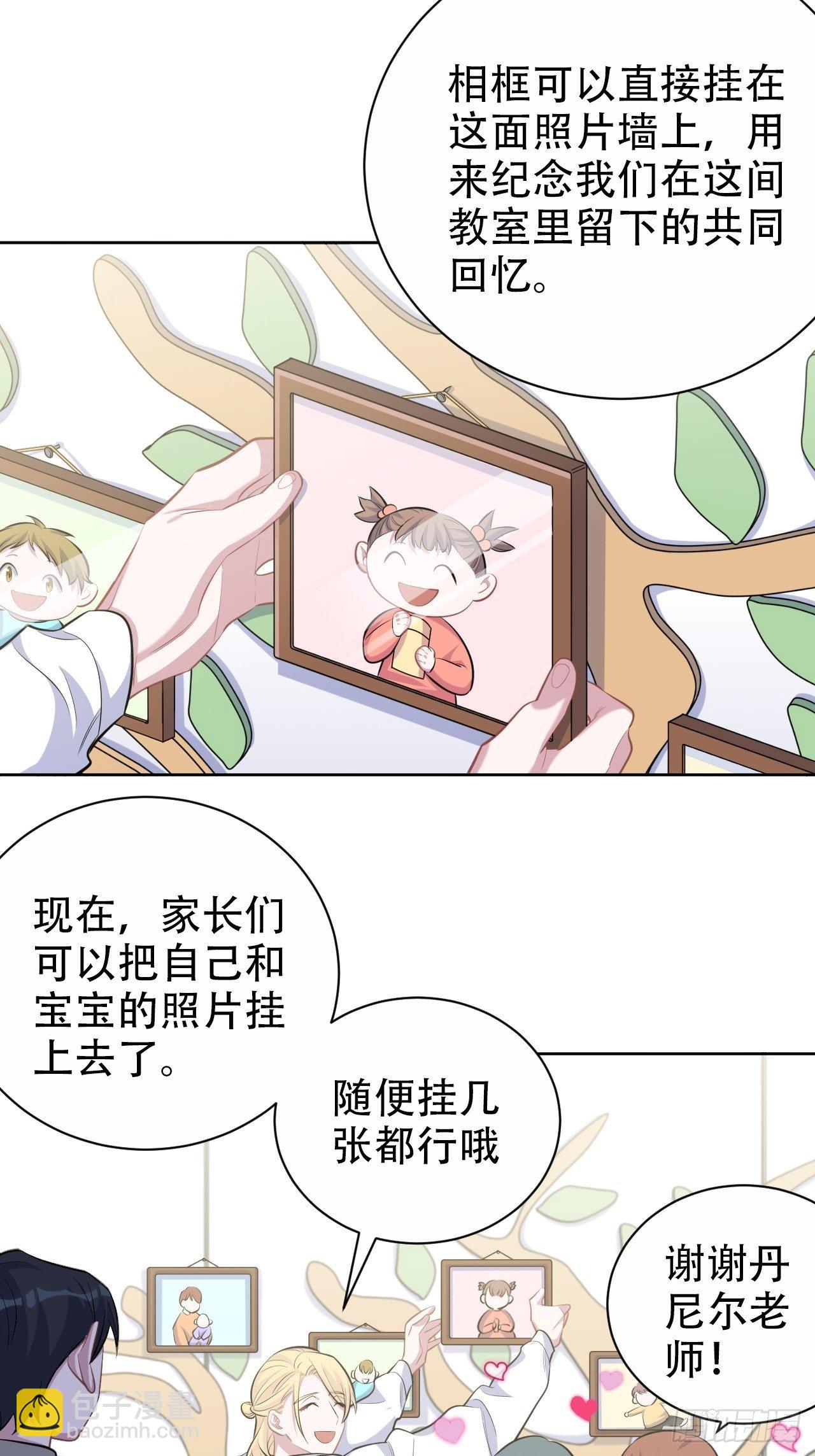 88.你的接触犯规了23
