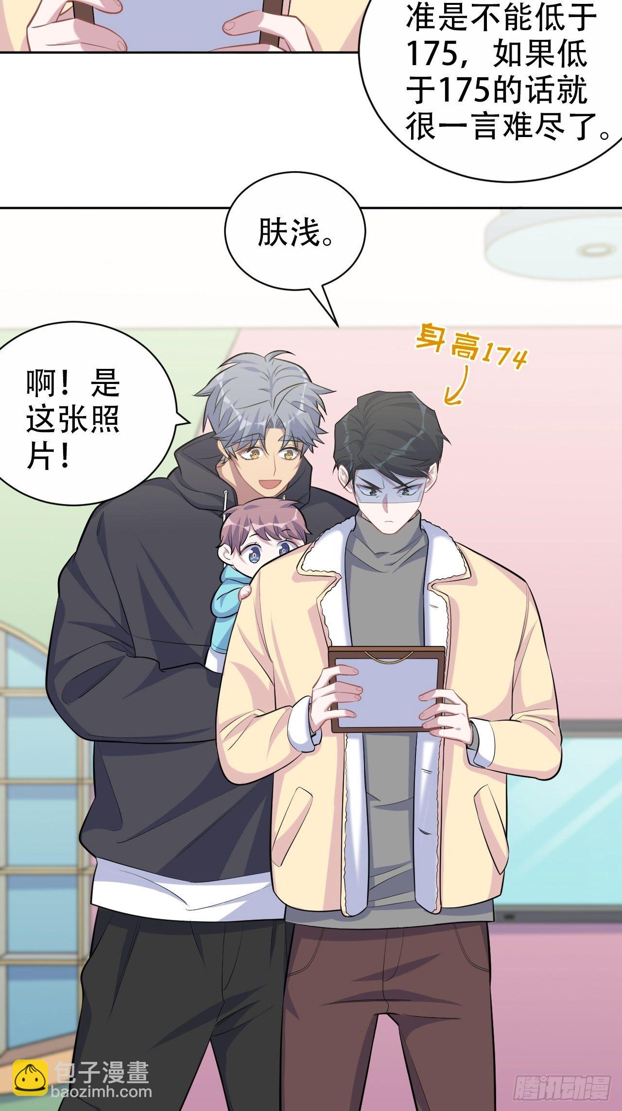 88.你的接触犯规了25