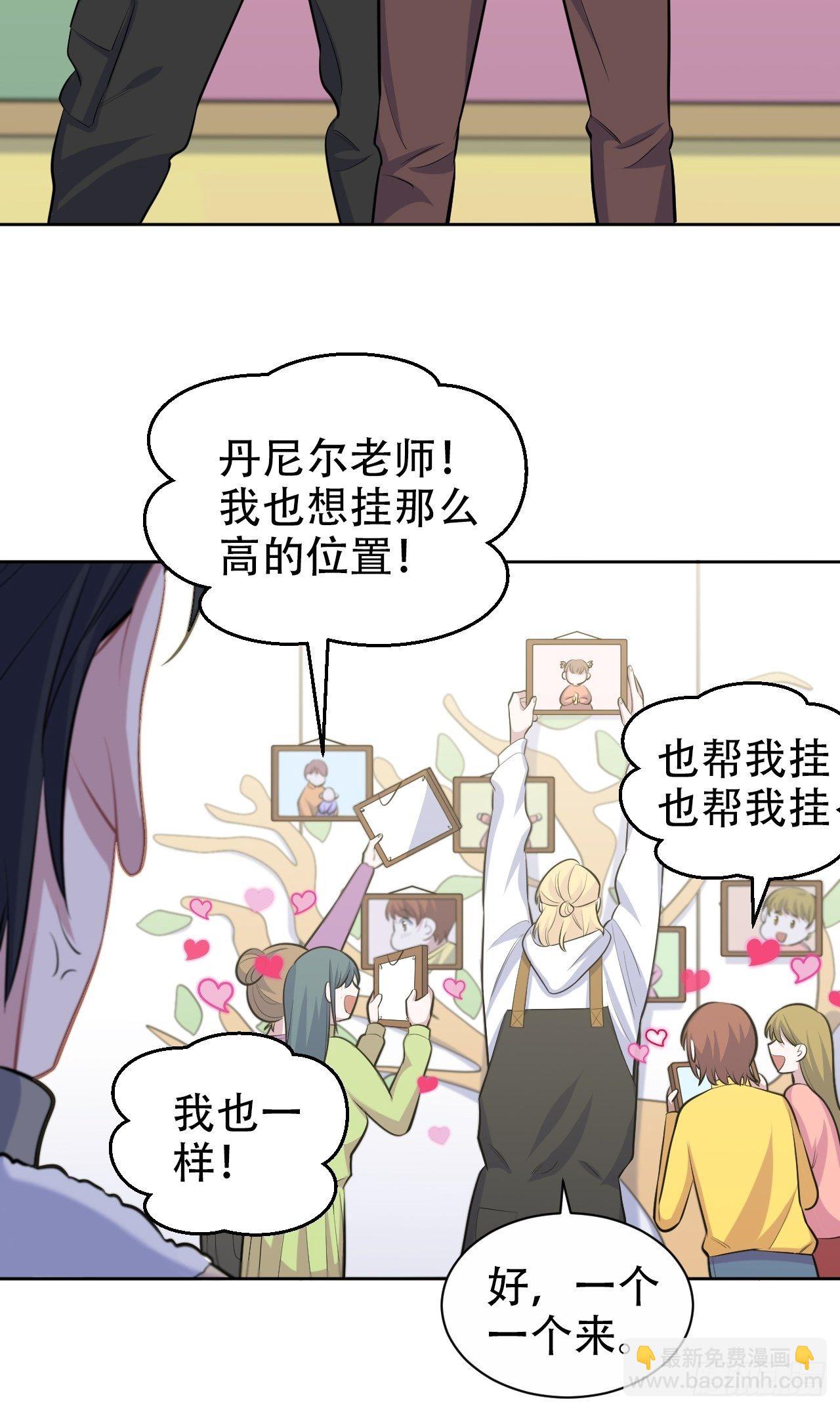 88.你的接触犯规了26