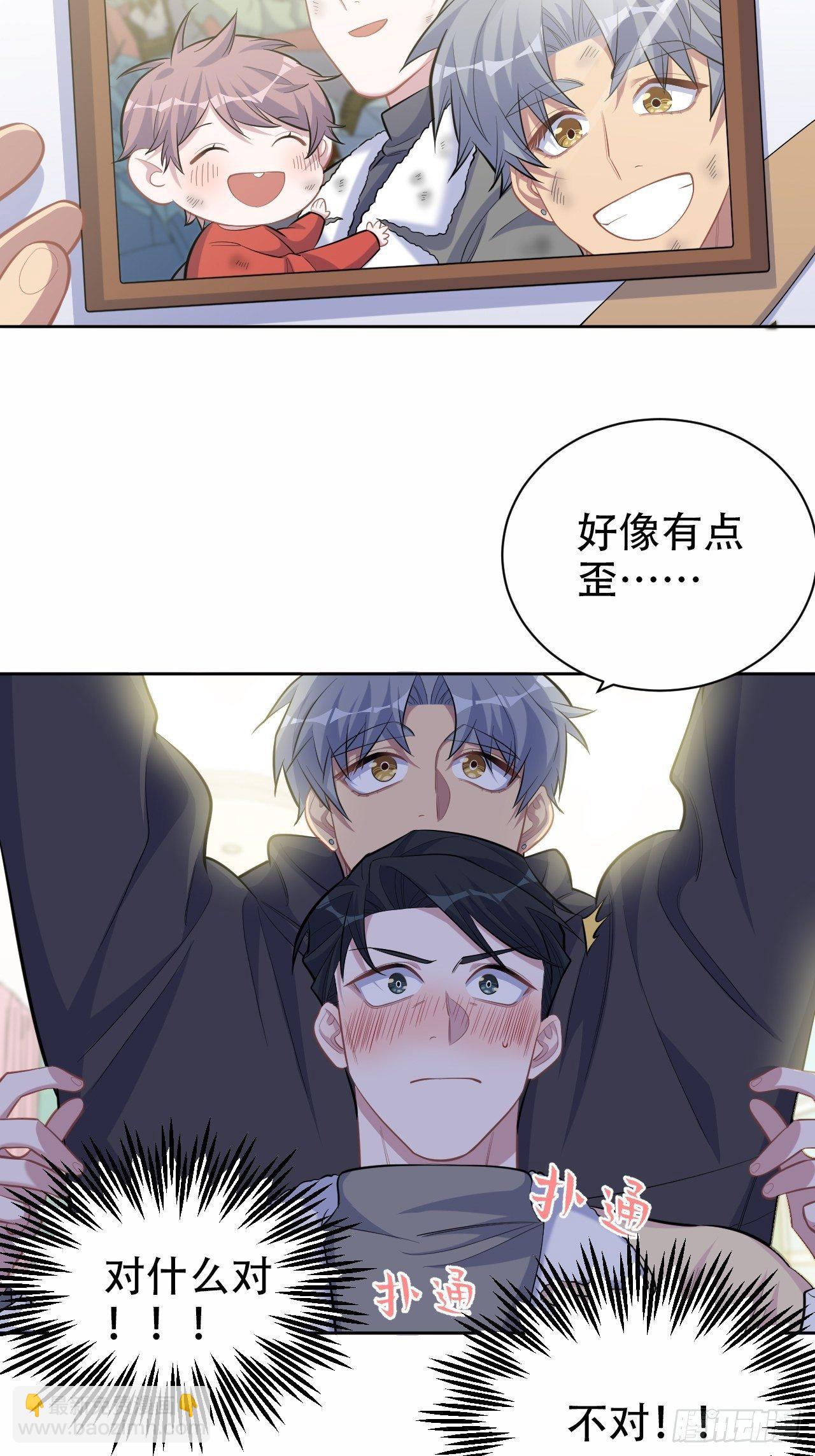 88.你的接触犯规了31