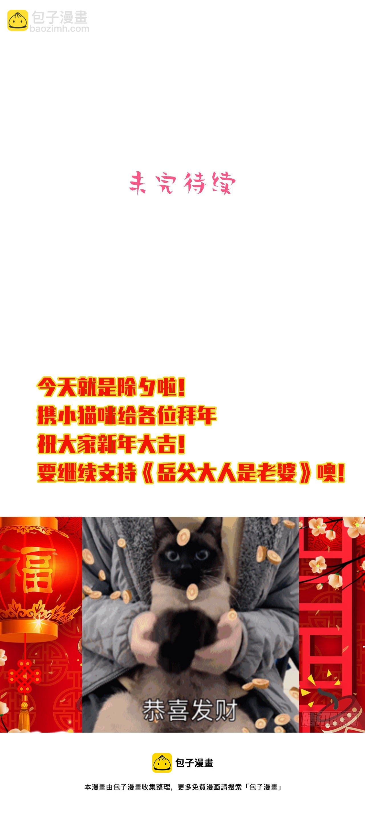 88.你的接触犯规了34