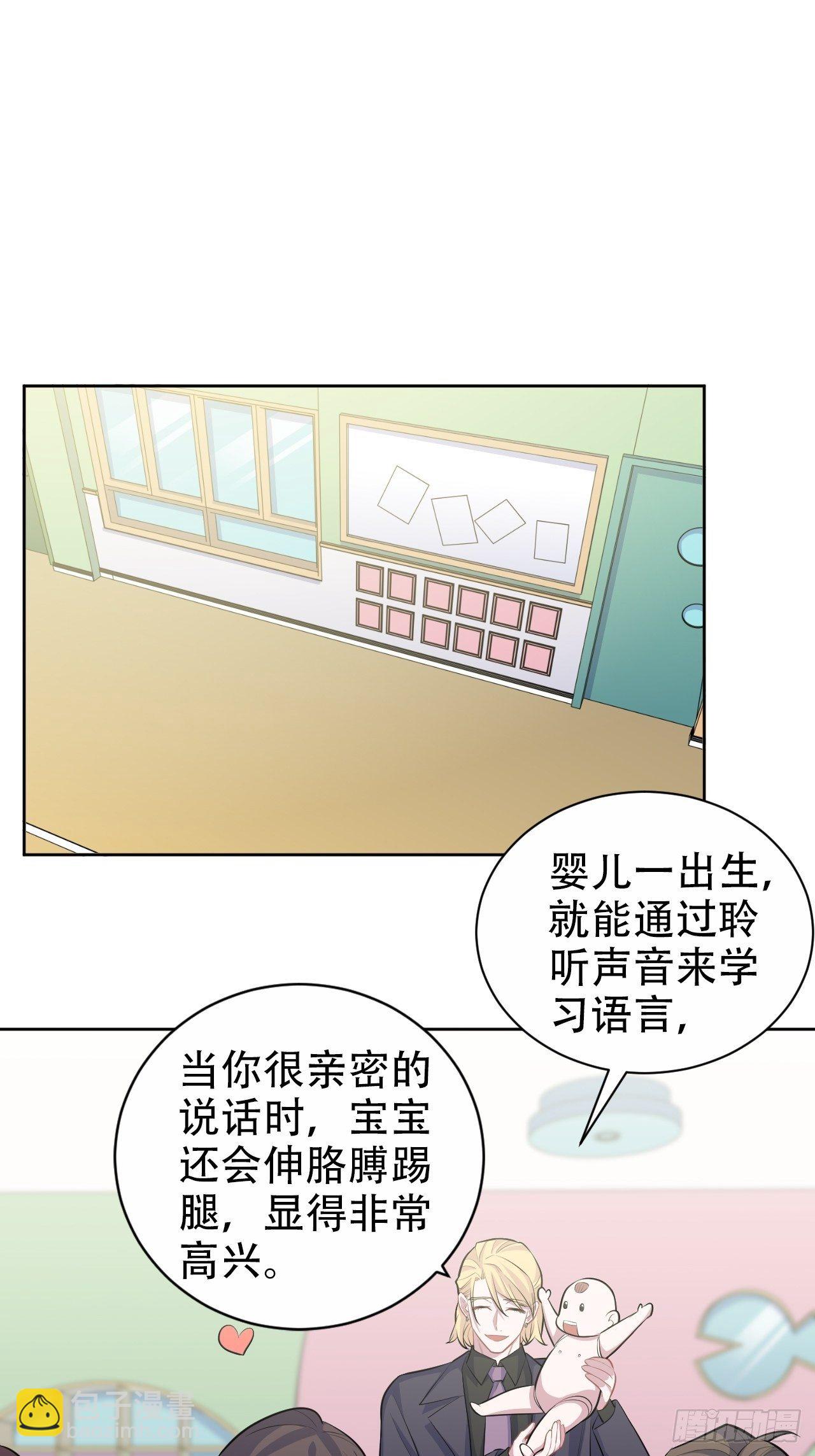 88.你的接触犯规了5