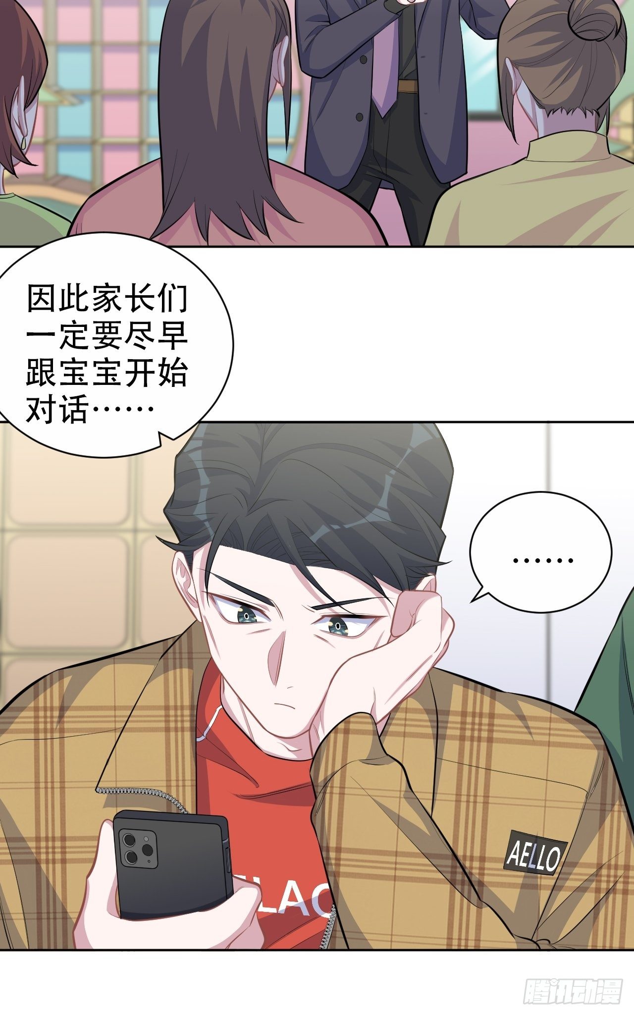 88.你的接触犯规了6