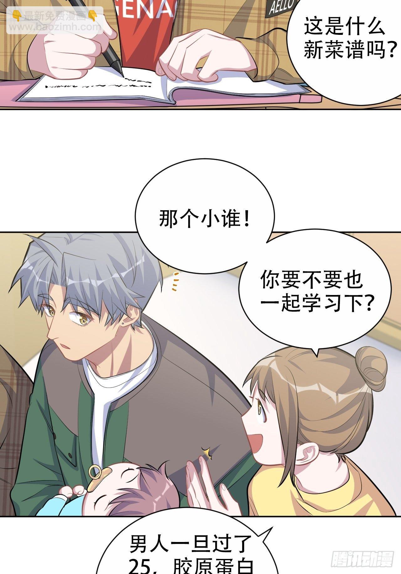 88.你的接触犯规了9