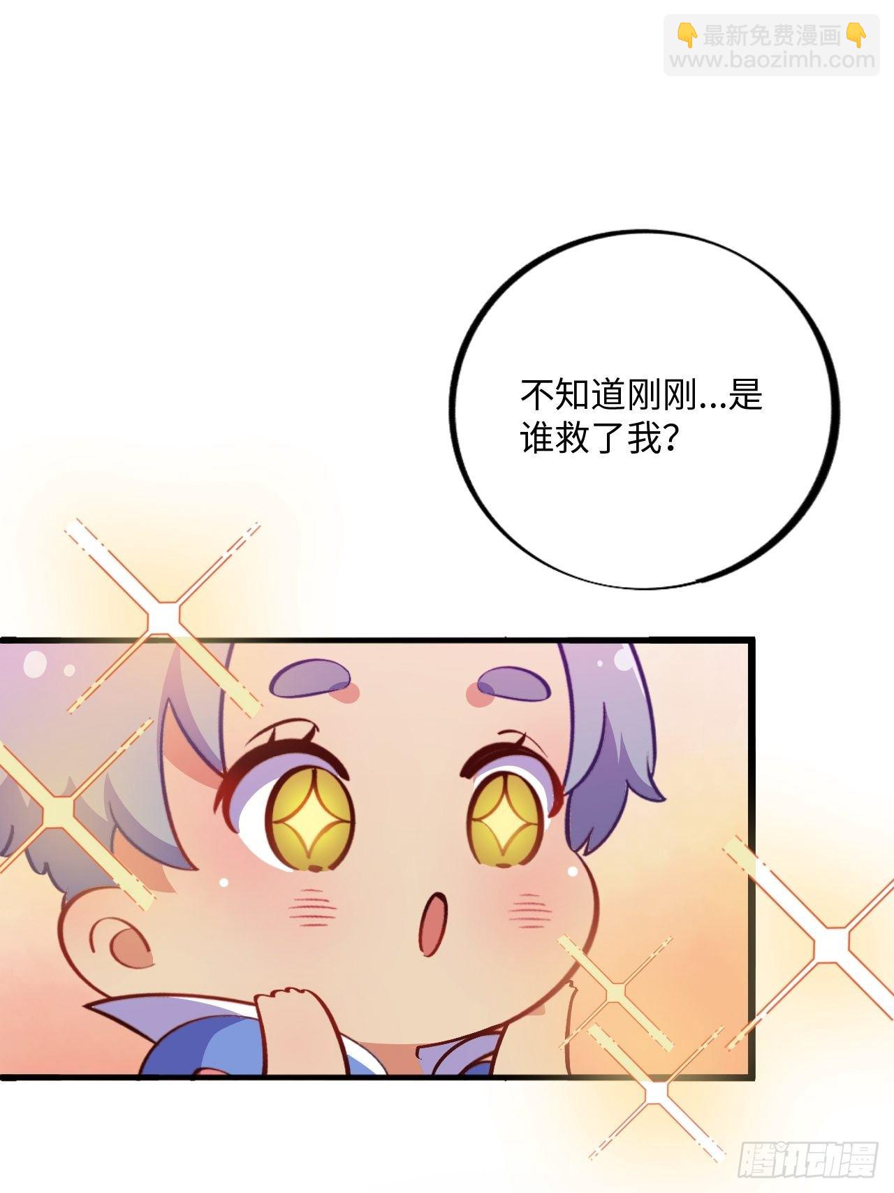 番外篇-黑雪公主⑤10