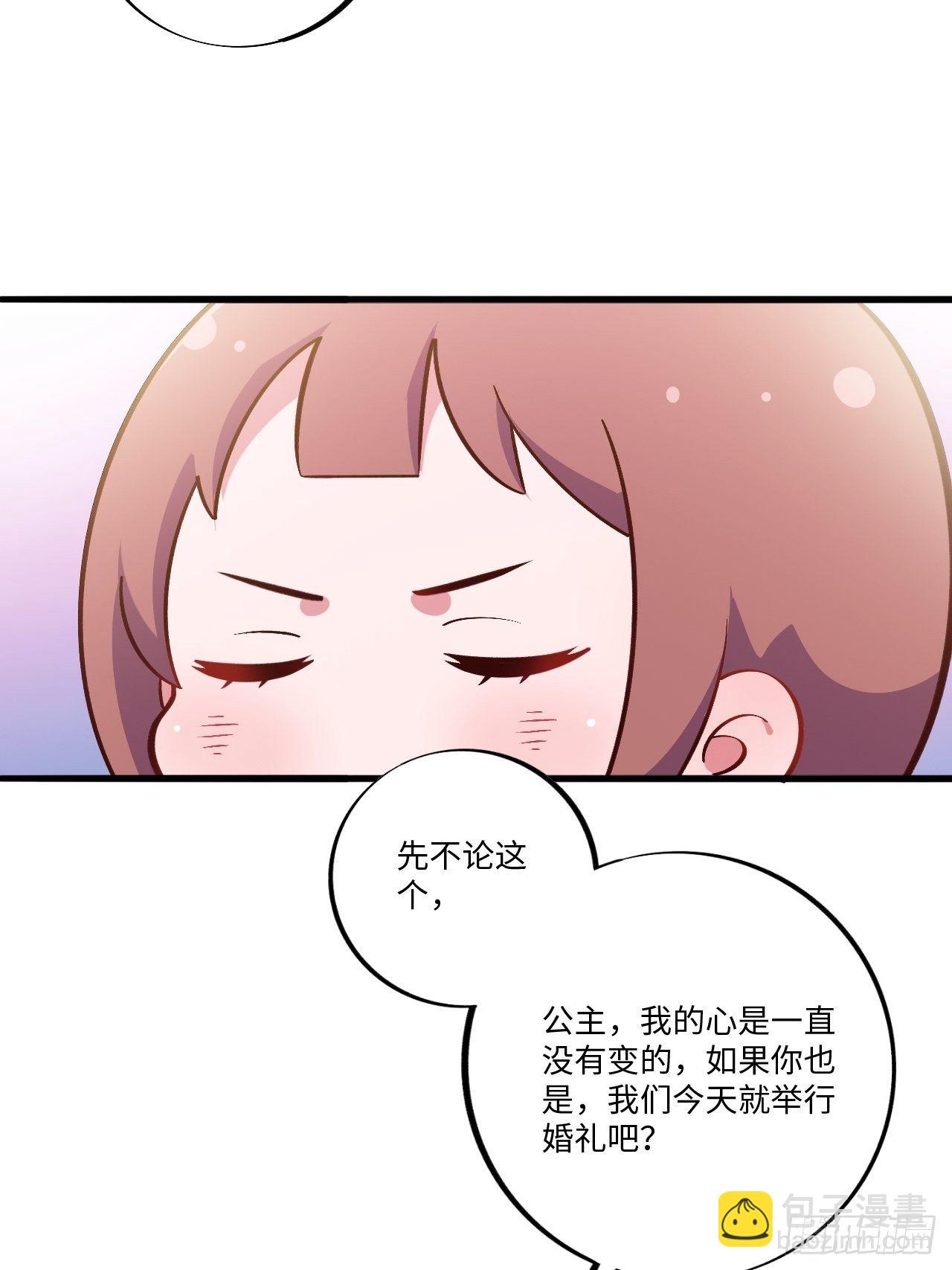 番外篇-黑雪公主⑤13