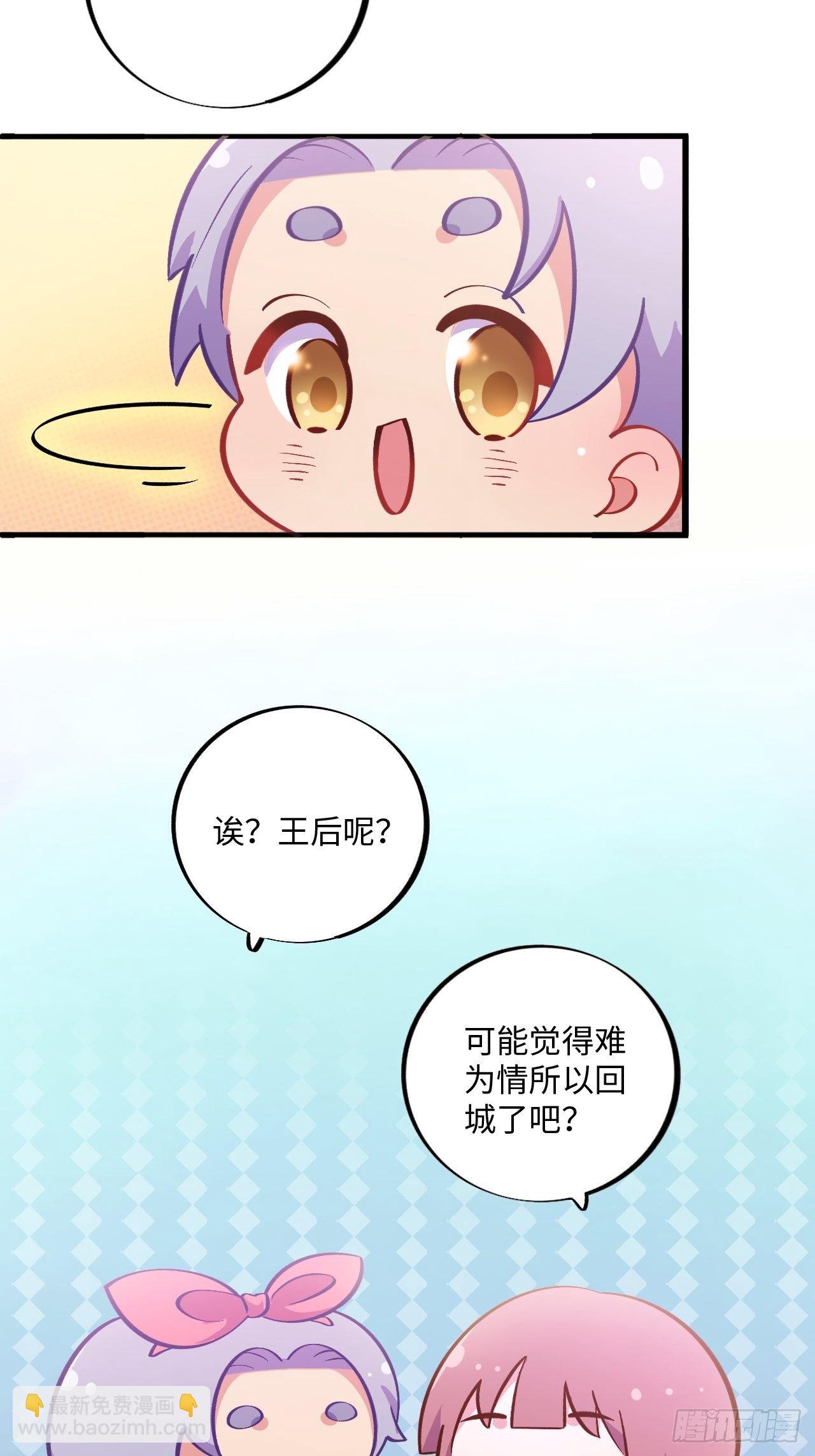 番外篇-黑雪公主⑤23
